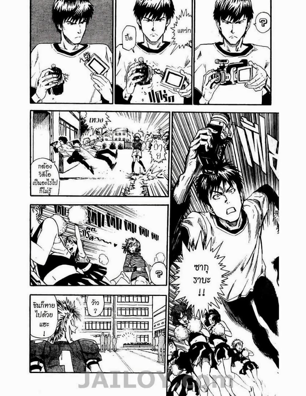 Manga-lc-com อ่านมังงะ อ่านการ์ตูน ออนไลน์ ฟรี Eyeshield 21 ตอนที่ 1 2 3 4 5 6 7 8 9 10 11 12 13 14 ฟรี ไม่มีโฆษณา Manga-lc - อ่าน มังงะ อ่าน การ์ตูน ออนไลน์ อ่านมังงะ ฟรี
