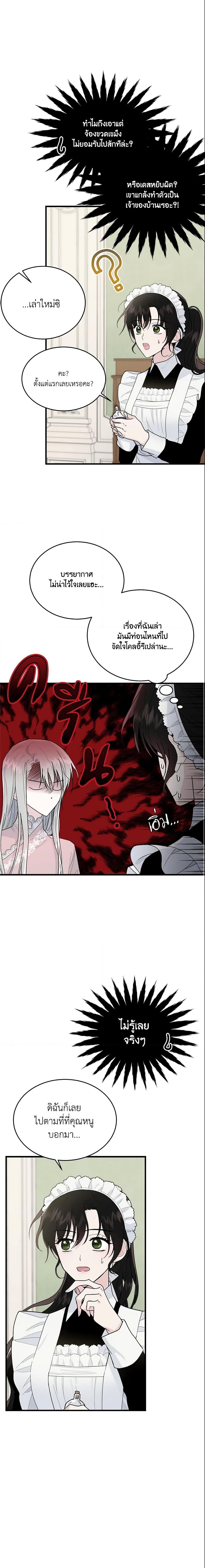 Manga-lc-com อ่านมังงะ อ่านการ์ตูน ออนไลน์ ฟรี The Lady I Served Became a Master ตอนที่ 1 2 3 4 5 6 7 8 9 10 11 12 13 14 ฟรี ไม่มีโฆษณา Manga-lc - อ่าน มังงะ อ่าน การ์ตูน ออนไลน์ อ่านมังงะ ฟรี