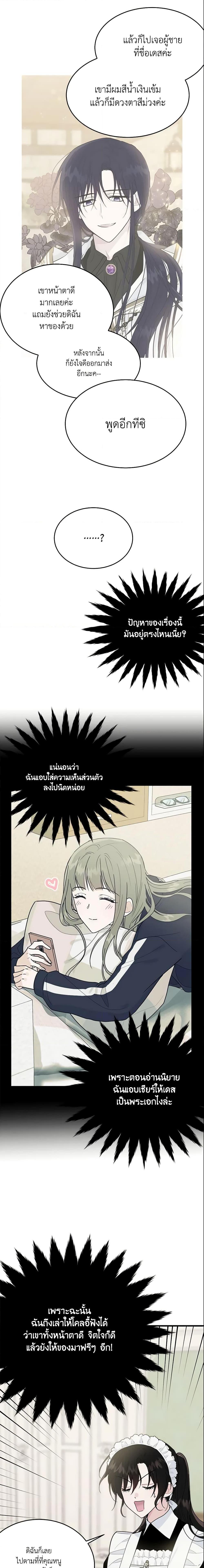 Manga-lc-com อ่านมังงะ อ่านการ์ตูน ออนไลน์ ฟรี The Lady I Served Became a Master ตอนที่ 1 2 3 4 5 6 7 8 9 10 11 12 13 14 ฟรี ไม่มีโฆษณา Manga-lc - อ่าน มังงะ อ่าน การ์ตูน ออนไลน์ อ่านมังงะ ฟรี