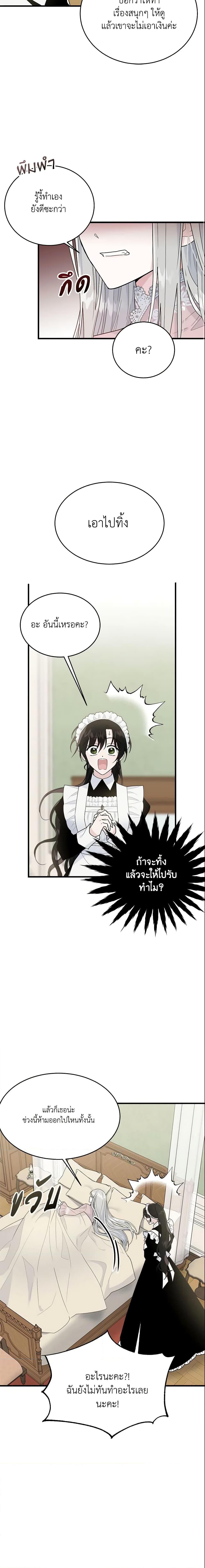 Manga-lc-com อ่านมังงะ อ่านการ์ตูน ออนไลน์ ฟรี The Lady I Served Became a Master ตอนที่ 1 2 3 4 5 6 7 8 9 10 11 12 13 14 ฟรี ไม่มีโฆษณา Manga-lc - อ่าน มังงะ อ่าน การ์ตูน ออนไลน์ อ่านมังงะ ฟรี