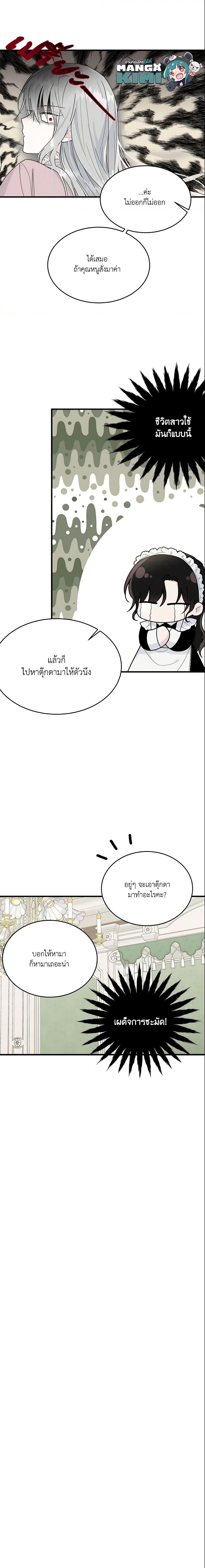 Manga-lc-com อ่านมังงะ อ่านการ์ตูน ออนไลน์ ฟรี The Lady I Served Became a Master ตอนที่ 1 2 3 4 5 6 7 8 9 10 11 12 13 14 ฟรี ไม่มีโฆษณา Manga-lc - อ่าน มังงะ อ่าน การ์ตูน ออนไลน์ อ่านมังงะ ฟรี