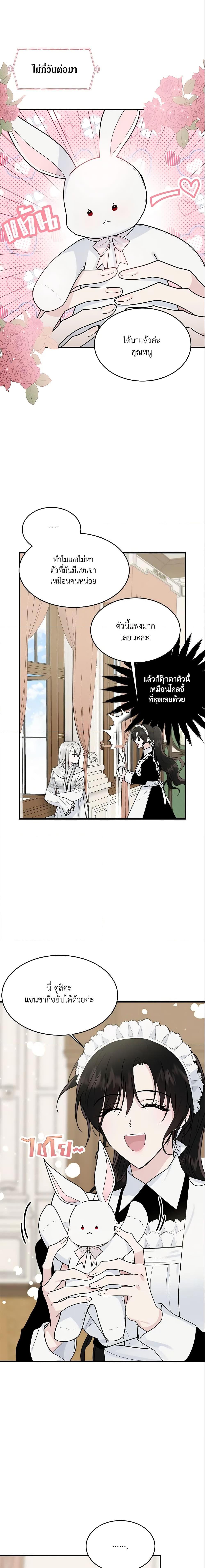Manga-lc-com อ่านมังงะ อ่านการ์ตูน ออนไลน์ ฟรี The Lady I Served Became a Master ตอนที่ 1 2 3 4 5 6 7 8 9 10 11 12 13 14 ฟรี ไม่มีโฆษณา Manga-lc - อ่าน มังงะ อ่าน การ์ตูน ออนไลน์ อ่านมังงะ ฟรี