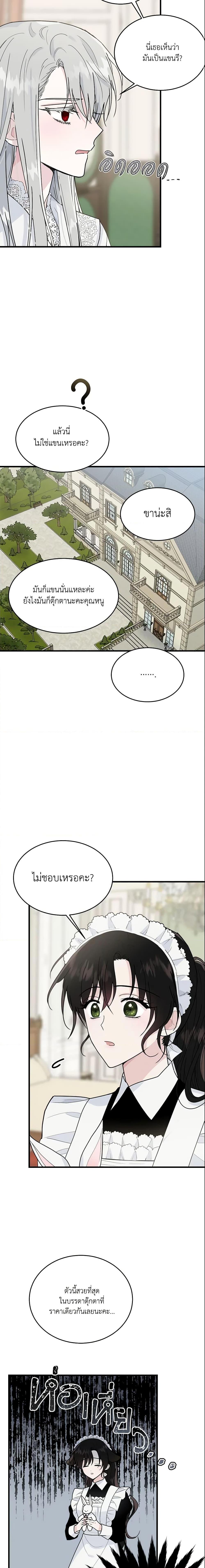 Manga-lc-com อ่านมังงะ อ่านการ์ตูน ออนไลน์ ฟรี The Lady I Served Became a Master ตอนที่ 1 2 3 4 5 6 7 8 9 10 11 12 13 14 ฟรี ไม่มีโฆษณา Manga-lc - อ่าน มังงะ อ่าน การ์ตูน ออนไลน์ อ่านมังงะ ฟรี