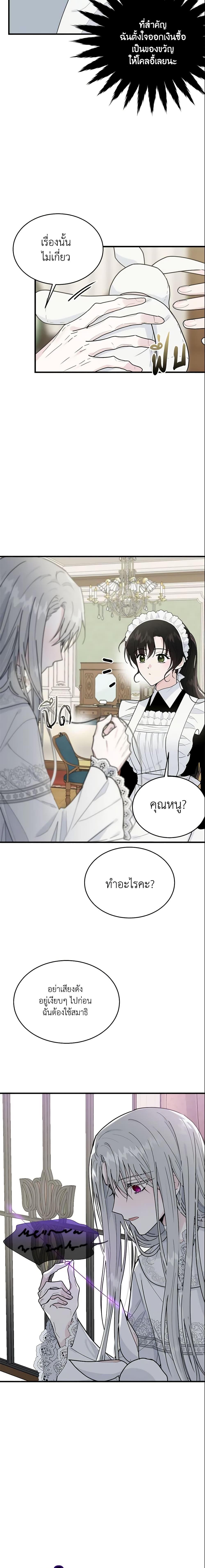 Manga-lc-com อ่านมังงะ อ่านการ์ตูน ออนไลน์ ฟรี The Lady I Served Became a Master ตอนที่ 1 2 3 4 5 6 7 8 9 10 11 12 13 14 ฟรี ไม่มีโฆษณา Manga-lc - อ่าน มังงะ อ่าน การ์ตูน ออนไลน์ อ่านมังงะ ฟรี