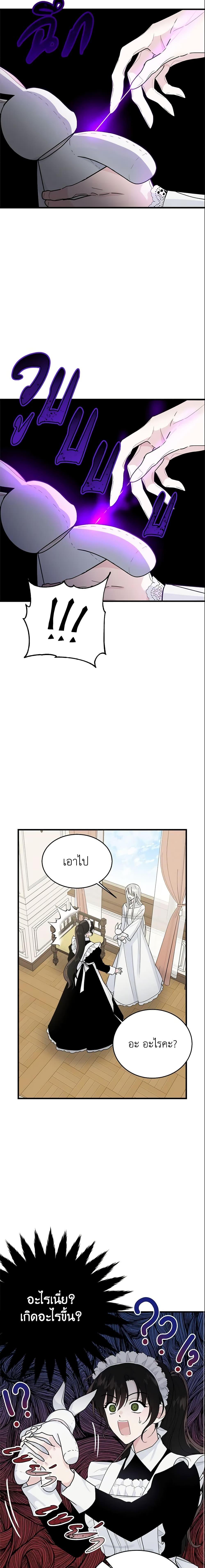 Manga-lc-com อ่านมังงะ อ่านการ์ตูน ออนไลน์ ฟรี The Lady I Served Became a Master ตอนที่ 1 2 3 4 5 6 7 8 9 10 11 12 13 14 ฟรี ไม่มีโฆษณา Manga-lc - อ่าน มังงะ อ่าน การ์ตูน ออนไลน์ อ่านมังงะ ฟรี