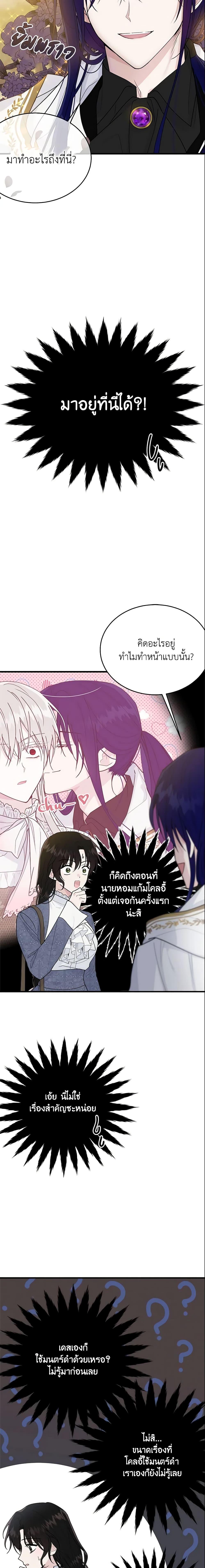Manga-lc-com อ่านมังงะ อ่านการ์ตูน ออนไลน์ ฟรี The Lady I Served Became a Master ตอนที่ 1 2 3 4 5 6 7 8 9 10 11 12 13 14 ฟรี ไม่มีโฆษณา Manga-lc - อ่าน มังงะ อ่าน การ์ตูน ออนไลน์ อ่านมังงะ ฟรี