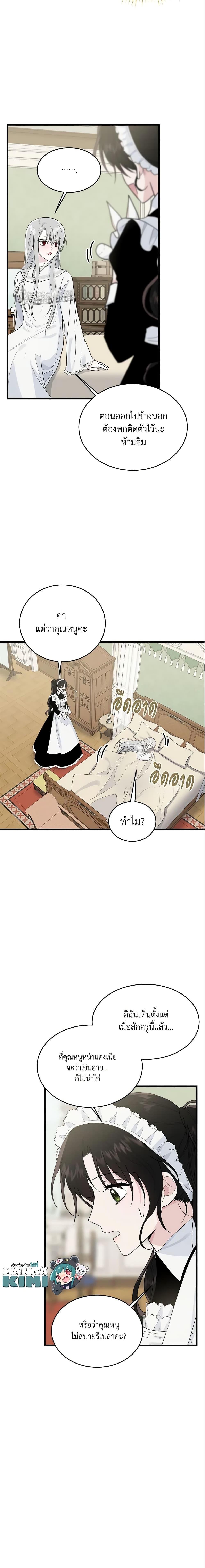 Manga-lc-com อ่านมังงะ อ่านการ์ตูน ออนไลน์ ฟรี The Lady I Served Became a Master ตอนที่ 1 2 3 4 5 6 7 8 9 10 11 12 13 14 ฟรี ไม่มีโฆษณา Manga-lc - อ่าน มังงะ อ่าน การ์ตูน ออนไลน์ อ่านมังงะ ฟรี