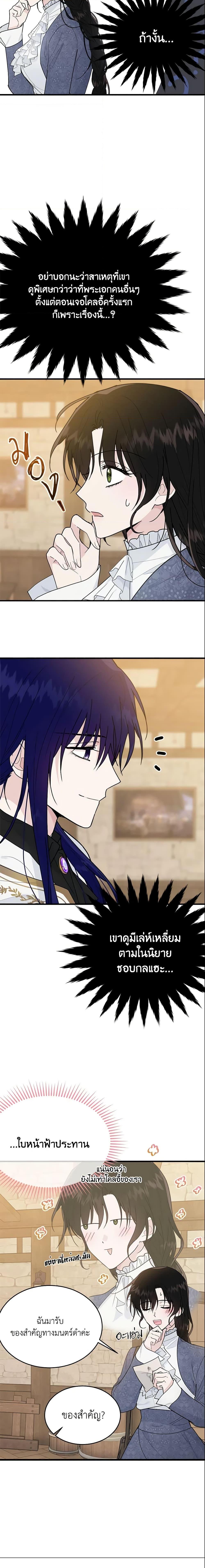 Manga-lc-com อ่านมังงะ อ่านการ์ตูน ออนไลน์ ฟรี The Lady I Served Became a Master ตอนที่ 1 2 3 4 5 6 7 8 9 10 11 12 13 14 ฟรี ไม่มีโฆษณา Manga-lc - อ่าน มังงะ อ่าน การ์ตูน ออนไลน์ อ่านมังงะ ฟรี