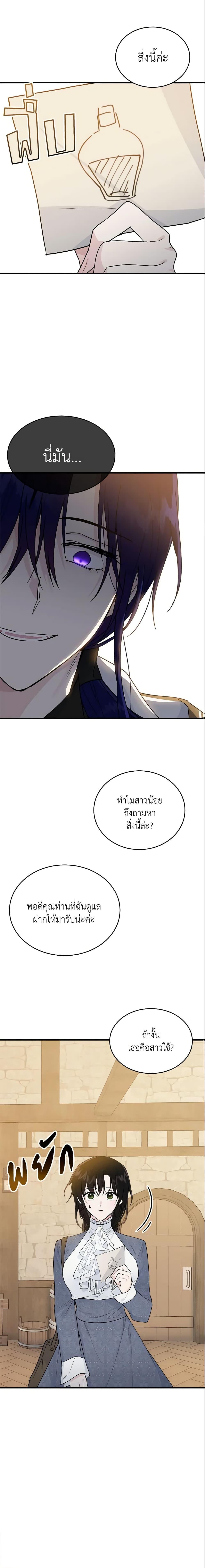 Manga-lc-com อ่านมังงะ อ่านการ์ตูน ออนไลน์ ฟรี The Lady I Served Became a Master ตอนที่ 1 2 3 4 5 6 7 8 9 10 11 12 13 14 ฟรี ไม่มีโฆษณา Manga-lc - อ่าน มังงะ อ่าน การ์ตูน ออนไลน์ อ่านมังงะ ฟรี