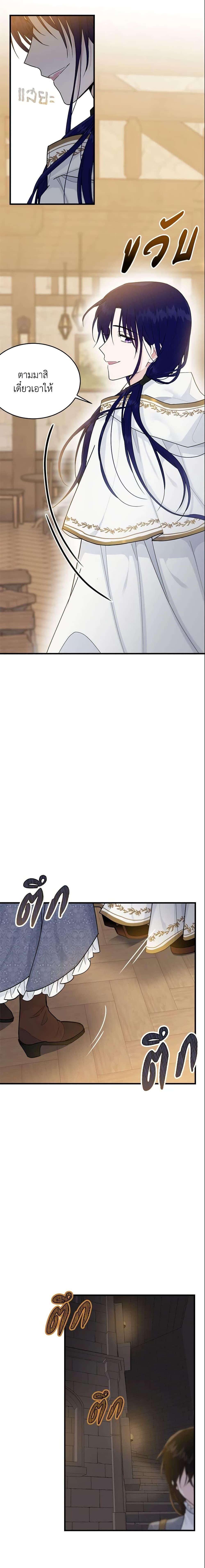 Manga-lc-com อ่านมังงะ อ่านการ์ตูน ออนไลน์ ฟรี The Lady I Served Became a Master ตอนที่ 1 2 3 4 5 6 7 8 9 10 11 12 13 14 ฟรี ไม่มีโฆษณา Manga-lc - อ่าน มังงะ อ่าน การ์ตูน ออนไลน์ อ่านมังงะ ฟรี