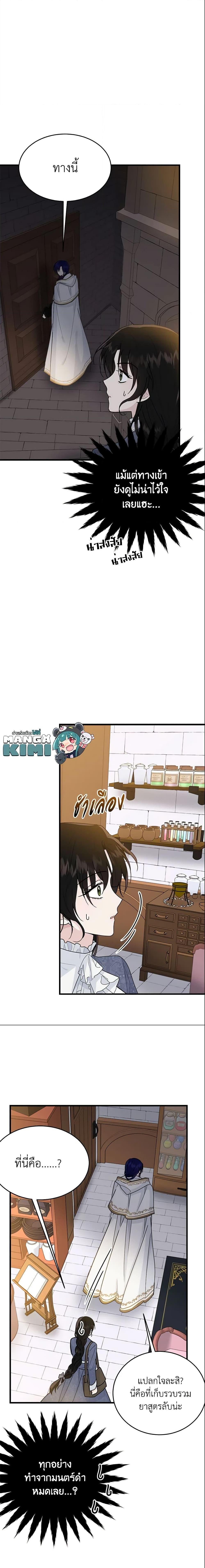 Manga-lc-com อ่านมังงะ อ่านการ์ตูน ออนไลน์ ฟรี The Lady I Served Became a Master ตอนที่ 1 2 3 4 5 6 7 8 9 10 11 12 13 14 ฟรี ไม่มีโฆษณา Manga-lc - อ่าน มังงะ อ่าน การ์ตูน ออนไลน์ อ่านมังงะ ฟรี