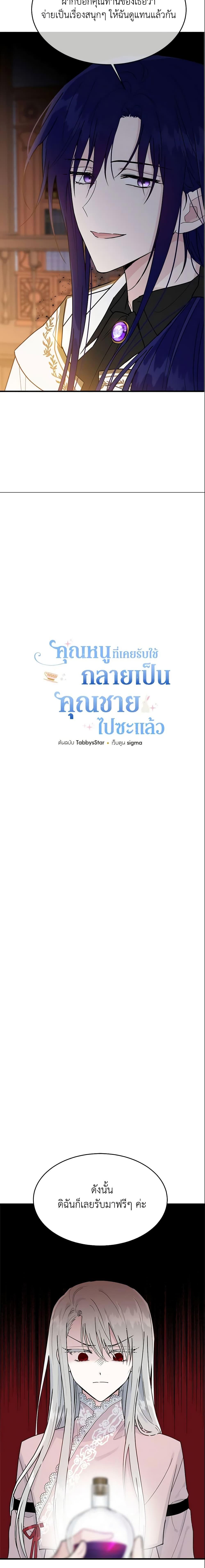 Manga-lc-com อ่านมังงะ อ่านการ์ตูน ออนไลน์ ฟรี The Lady I Served Became a Master ตอนที่ 1 2 3 4 5 6 7 8 9 10 11 12 13 14 ฟรี ไม่มีโฆษณา Manga-lc - อ่าน มังงะ อ่าน การ์ตูน ออนไลน์ อ่านมังงะ ฟรี