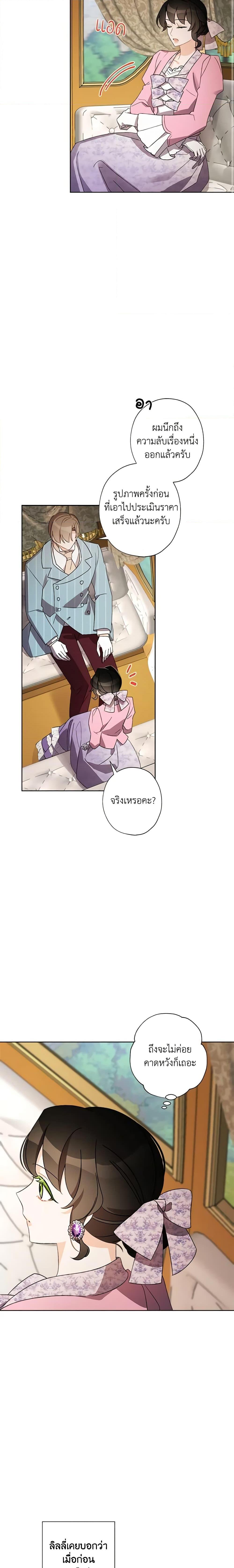 Manga-lc-com อ่านมังงะ อ่านการ์ตูน ออนไลน์ ฟรี I Raised Cinderella Preciously ตอนที่ 1 2 3 4 5 6 7 8 9 10 11 12 13 14 ฟรี ไม่มีโฆษณา Manga-lc - อ่าน มังงะ อ่าน การ์ตูน ออนไลน์ อ่านมังงะ ฟรี