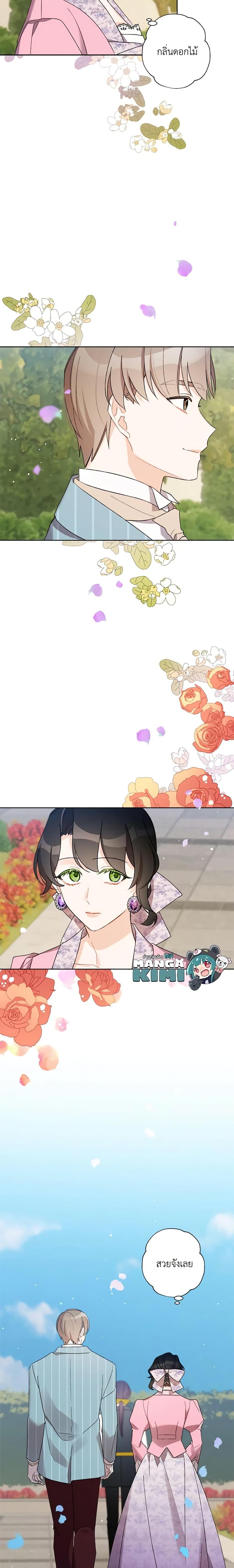 Manga-lc-com อ่านมังงะ อ่านการ์ตูน ออนไลน์ ฟรี I Raised Cinderella Preciously ตอนที่ 1 2 3 4 5 6 7 8 9 10 11 12 13 14 ฟรี ไม่มีโฆษณา Manga-lc - อ่าน มังงะ อ่าน การ์ตูน ออนไลน์ อ่านมังงะ ฟรี