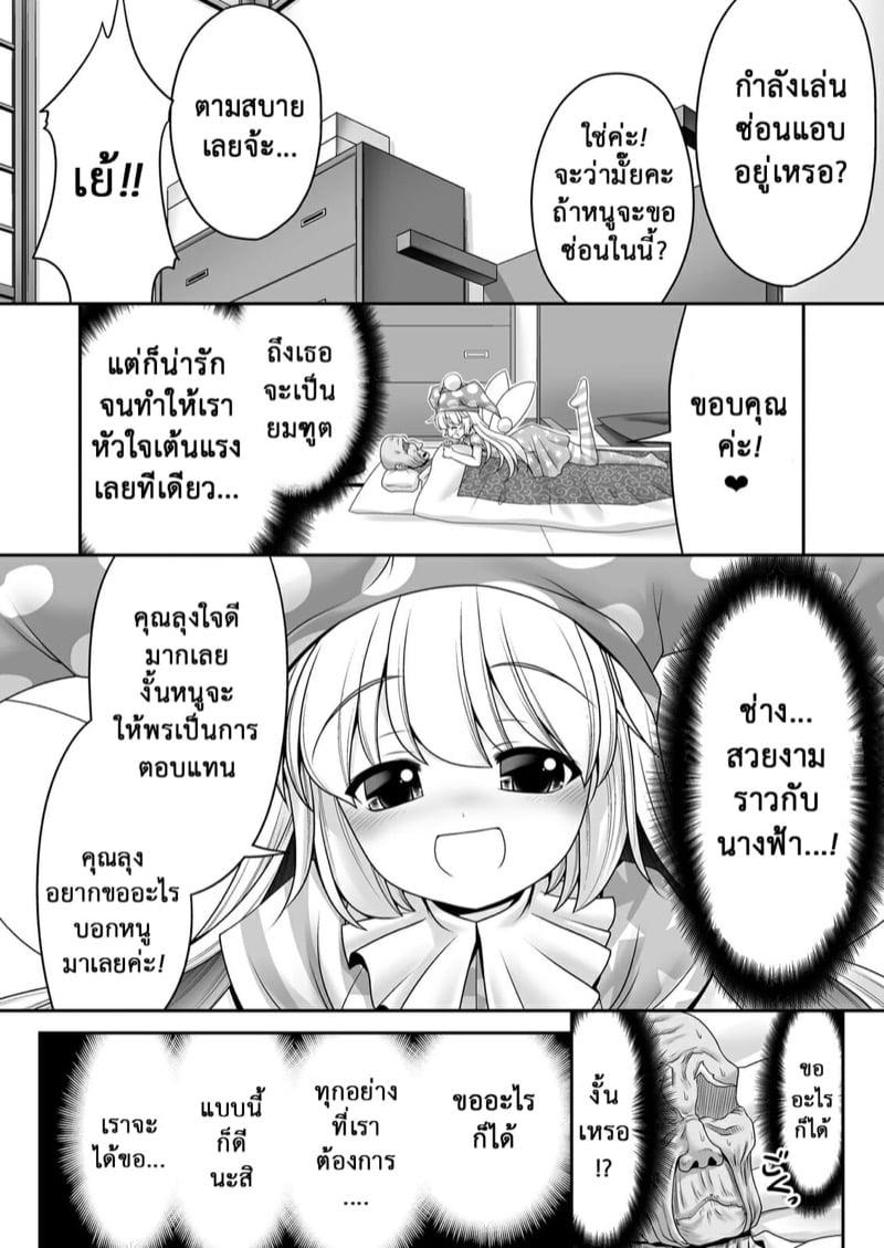 Doujin-Lc- อ่าน โดจิน มังฮวา เกาหลี ญี่ปุ่น จีน แปลไทย โดจิน  คำขอครั้งสุดท้าย ตอนที่ 1 2 3 4 5 6 7 8 9 10 11 12 13 14 ฟรี ไม่มีโฆษณา อ่าน โดจิน Manhwa เกาหลี ญี่ปุ่น จีน เรามีครบ คัดมาให้เน้นๆ โดจิน 18+ รับประกันความฟินโดย  Doujin Lc