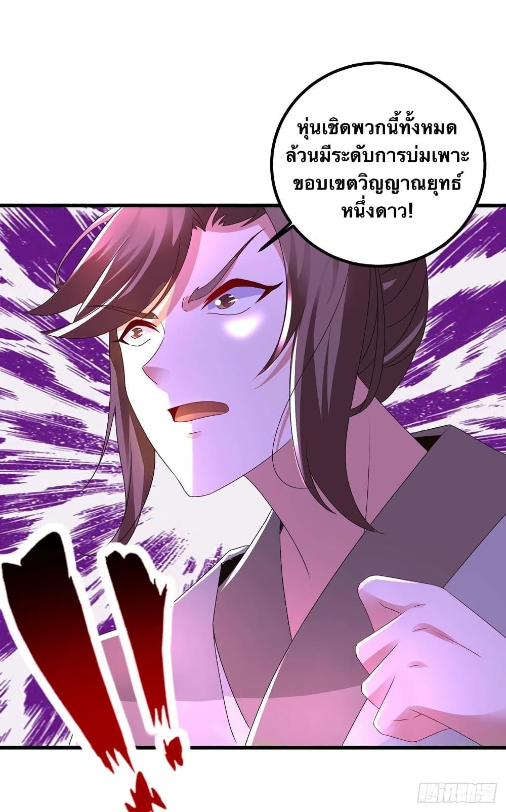 Manga-lc-com อ่านมังงะ อ่านการ์ตูน ออนไลน์ ฟรี Divine Soul Emperor ตอนที่ 1 2 3 4 5 6 7 8 9 10 11 12 13 14 ฟรี ไม่มีโฆษณา Manga-lc - อ่าน มังงะ อ่าน การ์ตูน ออนไลน์ อ่านมังงะ ฟรี