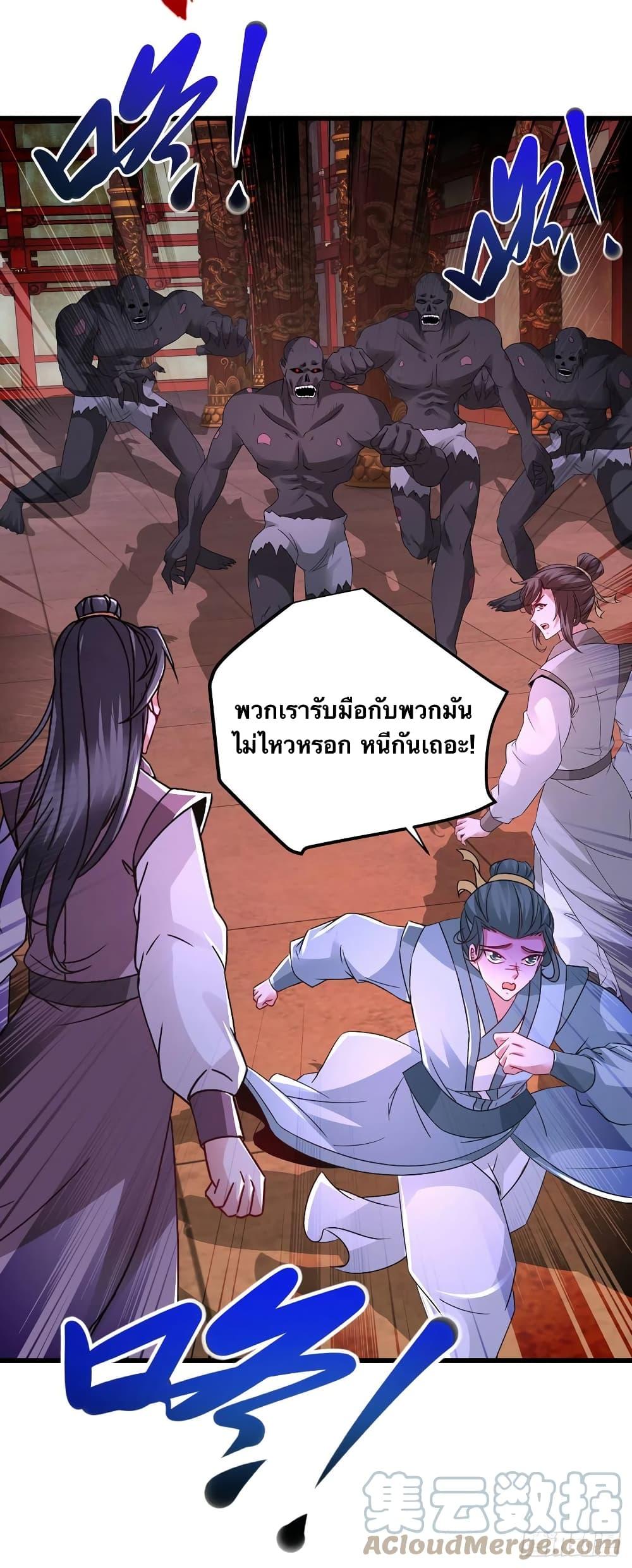Manga-lc-com อ่านมังงะ อ่านการ์ตูน ออนไลน์ ฟรี Divine Soul Emperor ตอนที่ 1 2 3 4 5 6 7 8 9 10 11 12 13 14 ฟรี ไม่มีโฆษณา Manga-lc - อ่าน มังงะ อ่าน การ์ตูน ออนไลน์ อ่านมังงะ ฟรี