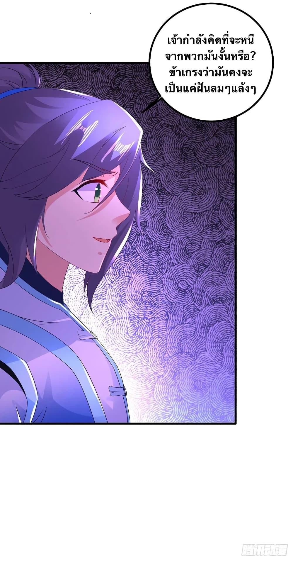 Manga-lc-com อ่านมังงะ อ่านการ์ตูน ออนไลน์ ฟรี Divine Soul Emperor ตอนที่ 1 2 3 4 5 6 7 8 9 10 11 12 13 14 ฟรี ไม่มีโฆษณา Manga-lc - อ่าน มังงะ อ่าน การ์ตูน ออนไลน์ อ่านมังงะ ฟรี