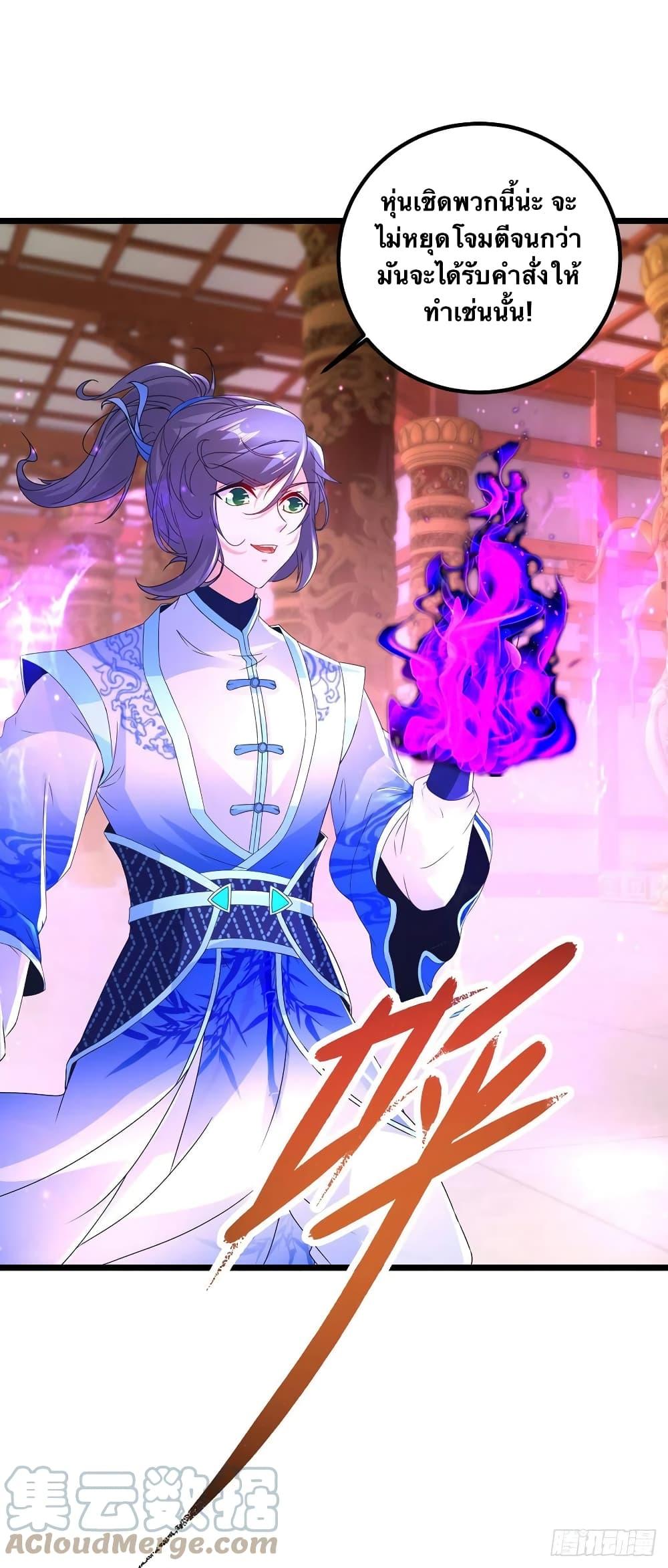 Manga-lc-com อ่านมังงะ อ่านการ์ตูน ออนไลน์ ฟรี Divine Soul Emperor ตอนที่ 1 2 3 4 5 6 7 8 9 10 11 12 13 14 ฟรี ไม่มีโฆษณา Manga-lc - อ่าน มังงะ อ่าน การ์ตูน ออนไลน์ อ่านมังงะ ฟรี