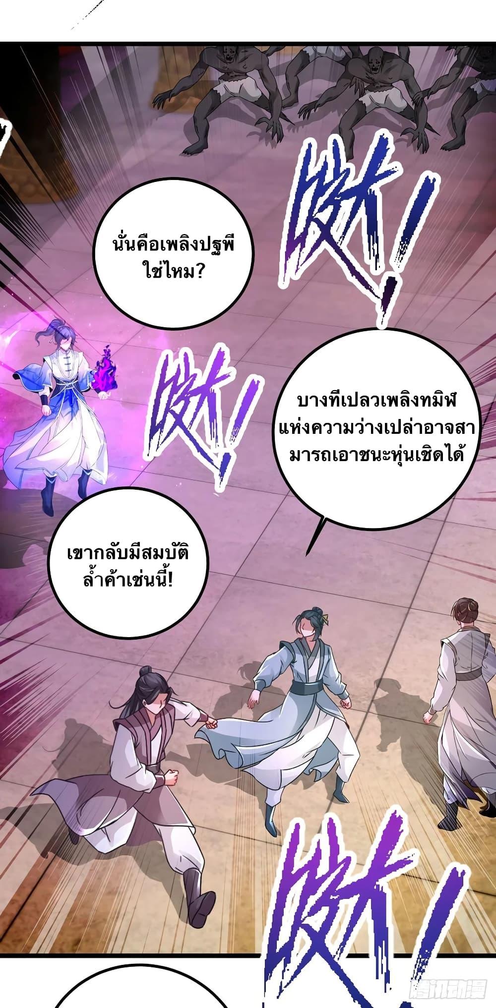 Manga-lc-com อ่านมังงะ อ่านการ์ตูน ออนไลน์ ฟรี Divine Soul Emperor ตอนที่ 1 2 3 4 5 6 7 8 9 10 11 12 13 14 ฟรี ไม่มีโฆษณา Manga-lc - อ่าน มังงะ อ่าน การ์ตูน ออนไลน์ อ่านมังงะ ฟรี