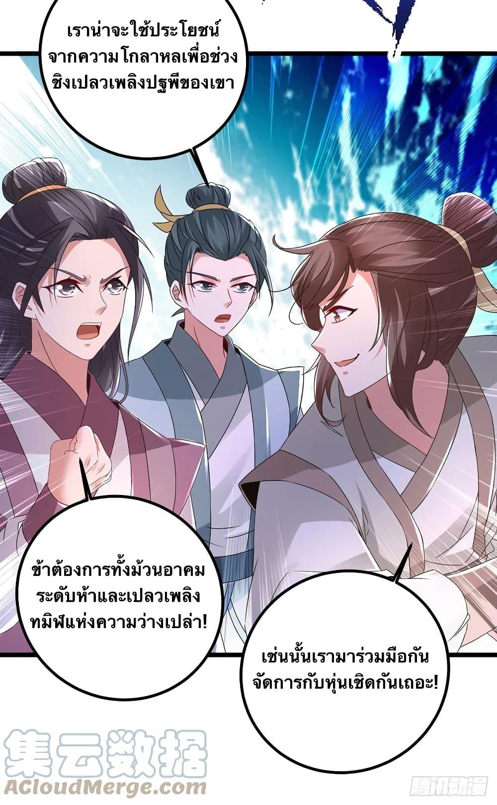 Manga-lc-com อ่านมังงะ อ่านการ์ตูน ออนไลน์ ฟรี Divine Soul Emperor ตอนที่ 1 2 3 4 5 6 7 8 9 10 11 12 13 14 ฟรี ไม่มีโฆษณา Manga-lc - อ่าน มังงะ อ่าน การ์ตูน ออนไลน์ อ่านมังงะ ฟรี