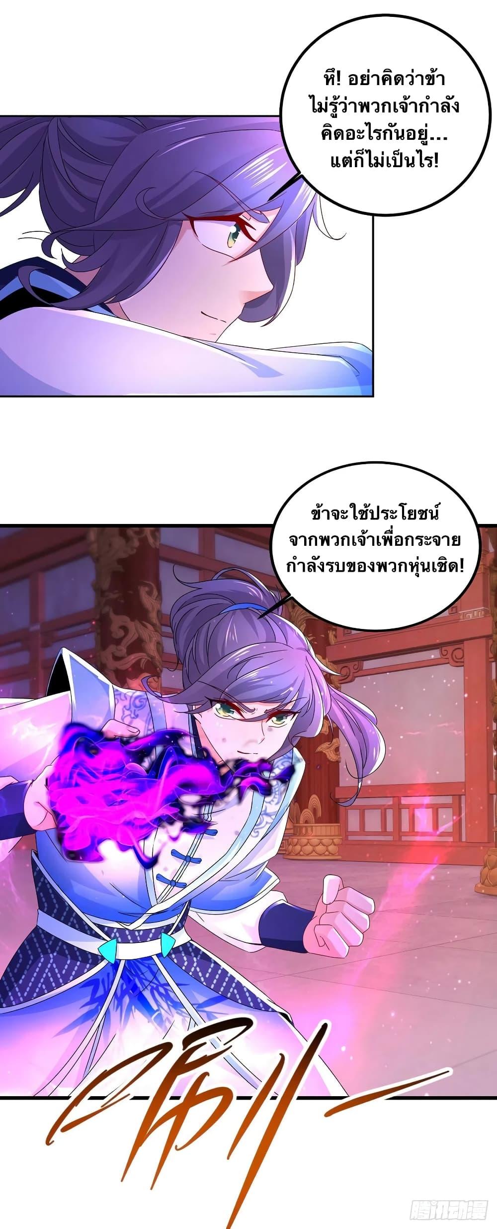 Manga-lc-com อ่านมังงะ อ่านการ์ตูน ออนไลน์ ฟรี Divine Soul Emperor ตอนที่ 1 2 3 4 5 6 7 8 9 10 11 12 13 14 ฟรี ไม่มีโฆษณา Manga-lc - อ่าน มังงะ อ่าน การ์ตูน ออนไลน์ อ่านมังงะ ฟรี