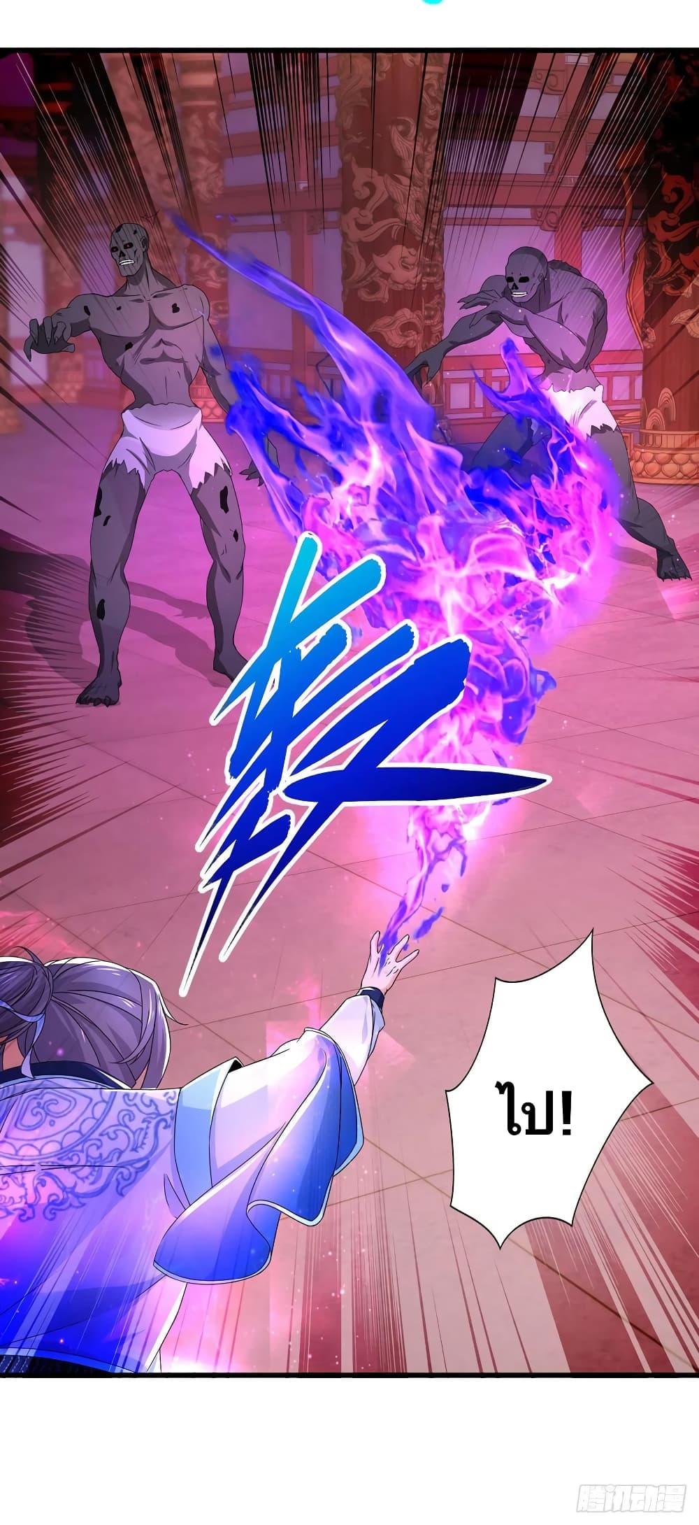 Manga-lc-com อ่านมังงะ อ่านการ์ตูน ออนไลน์ ฟรี Divine Soul Emperor ตอนที่ 1 2 3 4 5 6 7 8 9 10 11 12 13 14 ฟรี ไม่มีโฆษณา Manga-lc - อ่าน มังงะ อ่าน การ์ตูน ออนไลน์ อ่านมังงะ ฟรี