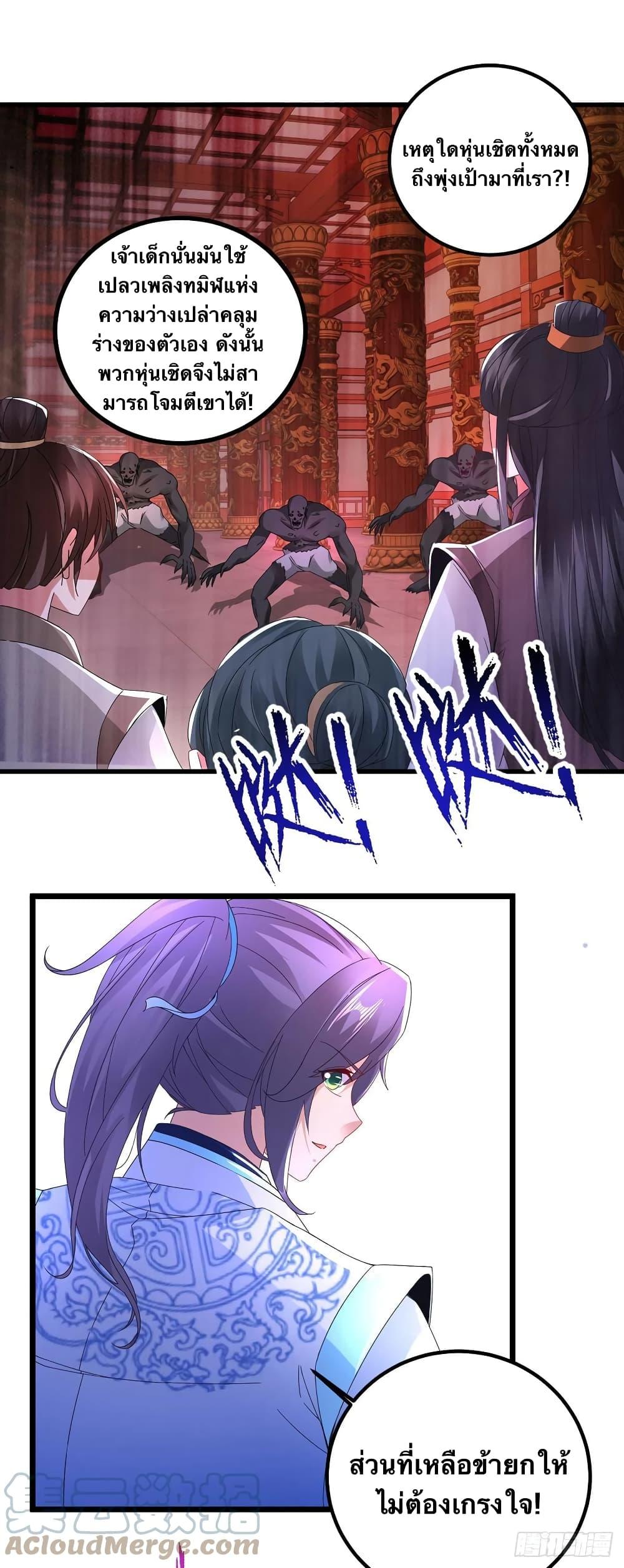 Manga-lc-com อ่านมังงะ อ่านการ์ตูน ออนไลน์ ฟรี Divine Soul Emperor ตอนที่ 1 2 3 4 5 6 7 8 9 10 11 12 13 14 ฟรี ไม่มีโฆษณา Manga-lc - อ่าน มังงะ อ่าน การ์ตูน ออนไลน์ อ่านมังงะ ฟรี