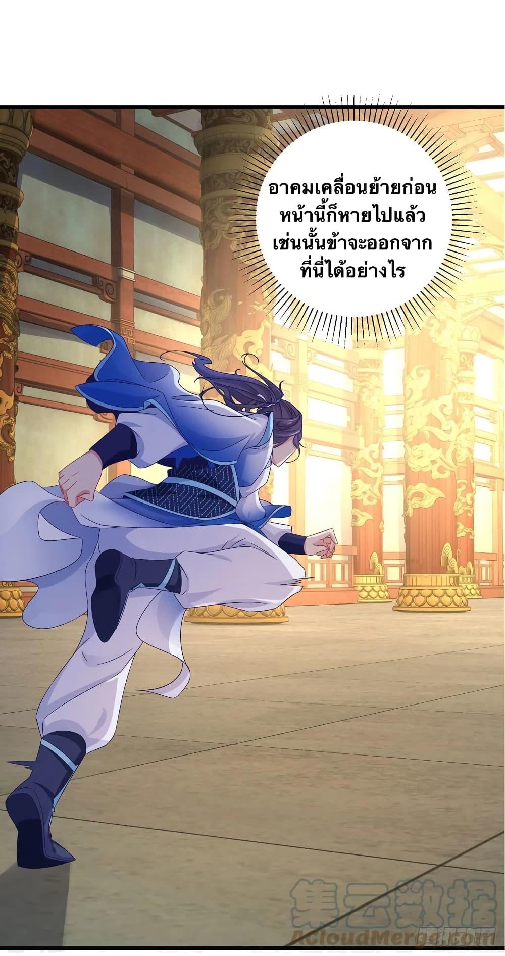 Manga-lc-com อ่านมังงะ อ่านการ์ตูน ออนไลน์ ฟรี Divine Soul Emperor ตอนที่ 1 2 3 4 5 6 7 8 9 10 11 12 13 14 ฟรี ไม่มีโฆษณา Manga-lc - อ่าน มังงะ อ่าน การ์ตูน ออนไลน์ อ่านมังงะ ฟรี