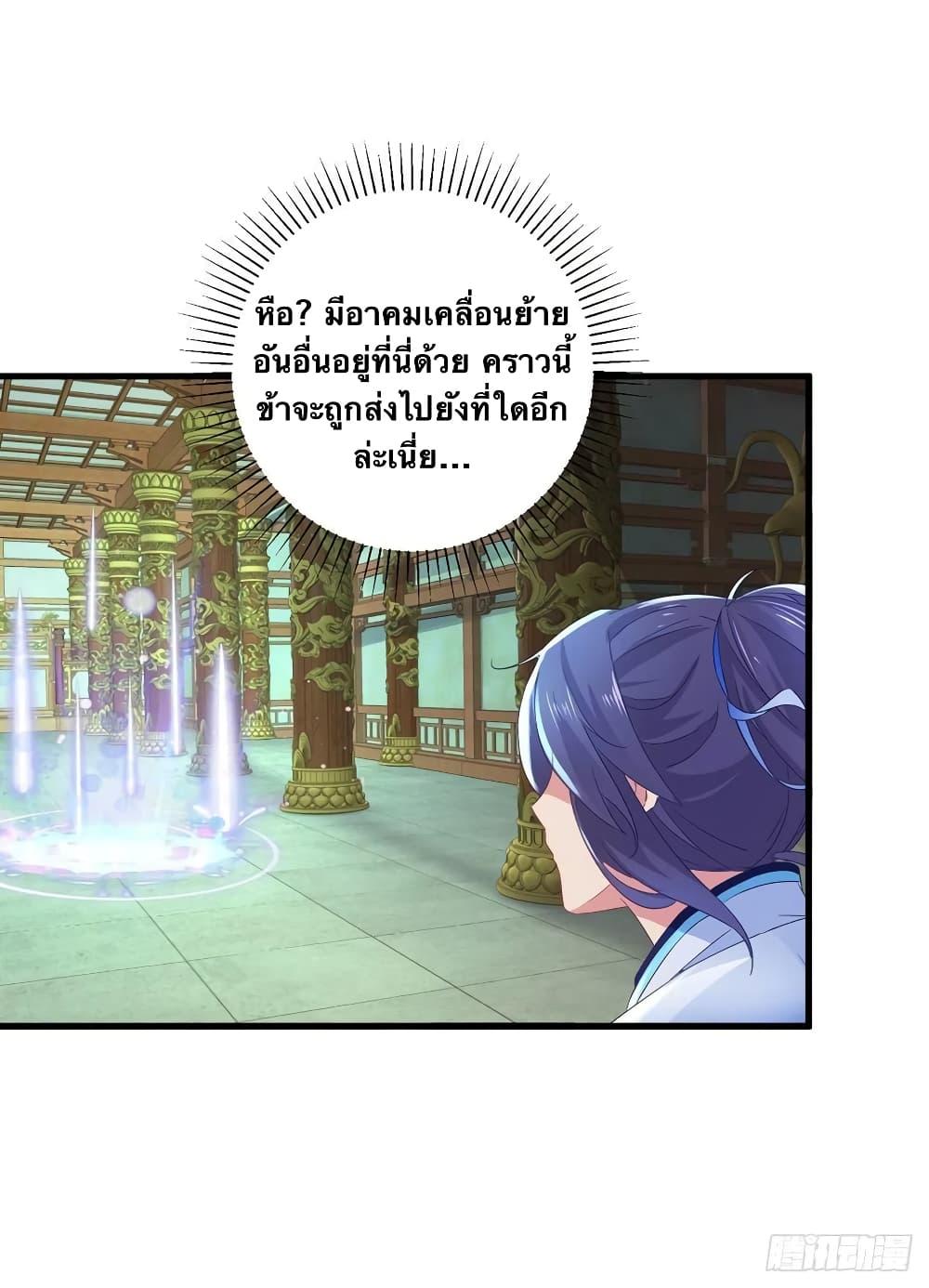 Manga-lc-com อ่านมังงะ อ่านการ์ตูน ออนไลน์ ฟรี Divine Soul Emperor ตอนที่ 1 2 3 4 5 6 7 8 9 10 11 12 13 14 ฟรี ไม่มีโฆษณา Manga-lc - อ่าน มังงะ อ่าน การ์ตูน ออนไลน์ อ่านมังงะ ฟรี