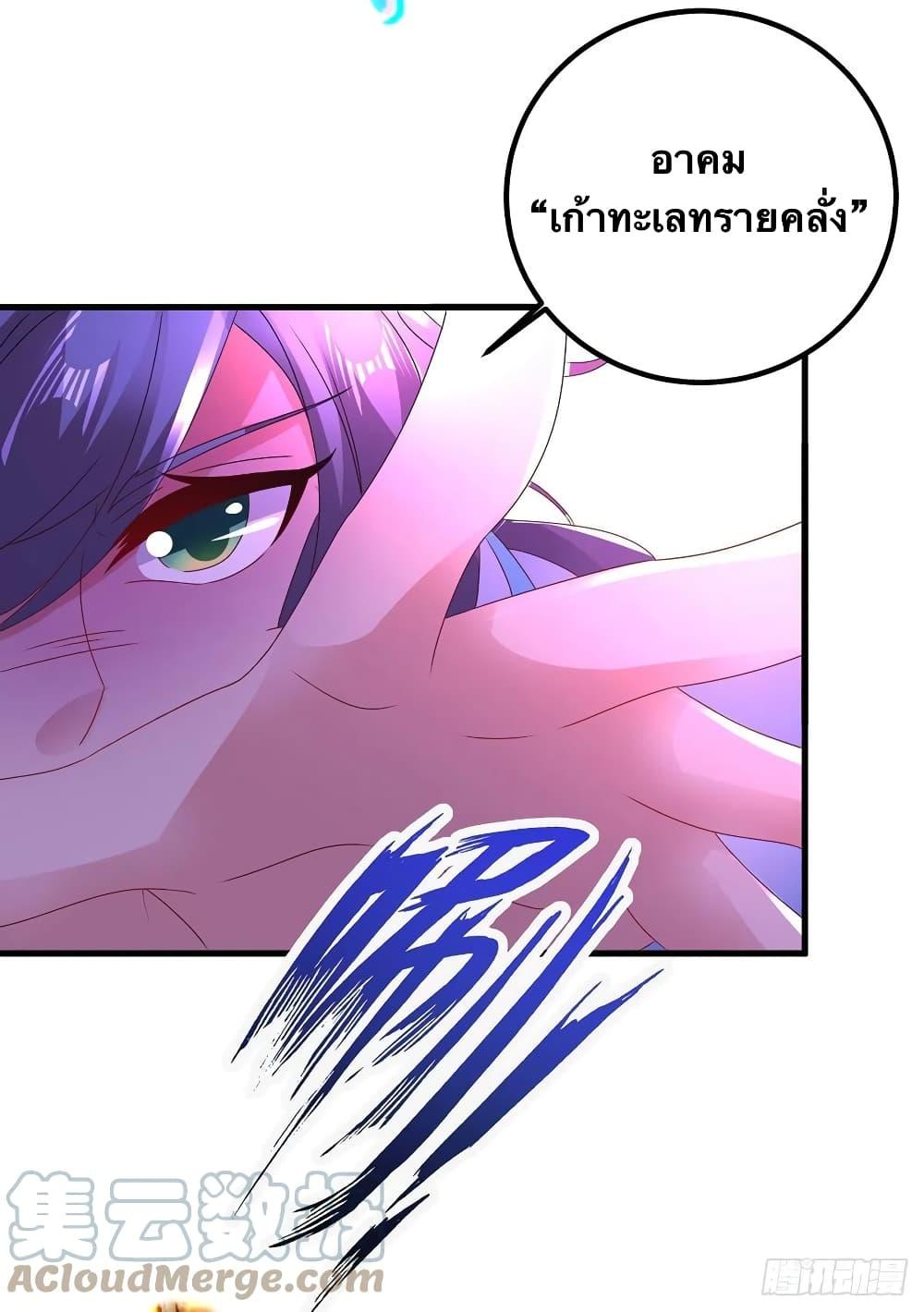 Manga-lc-com อ่านมังงะ อ่านการ์ตูน ออนไลน์ ฟรี Divine Soul Emperor ตอนที่ 1 2 3 4 5 6 7 8 9 10 11 12 13 14 ฟรี ไม่มีโฆษณา Manga-lc - อ่าน มังงะ อ่าน การ์ตูน ออนไลน์ อ่านมังงะ ฟรี