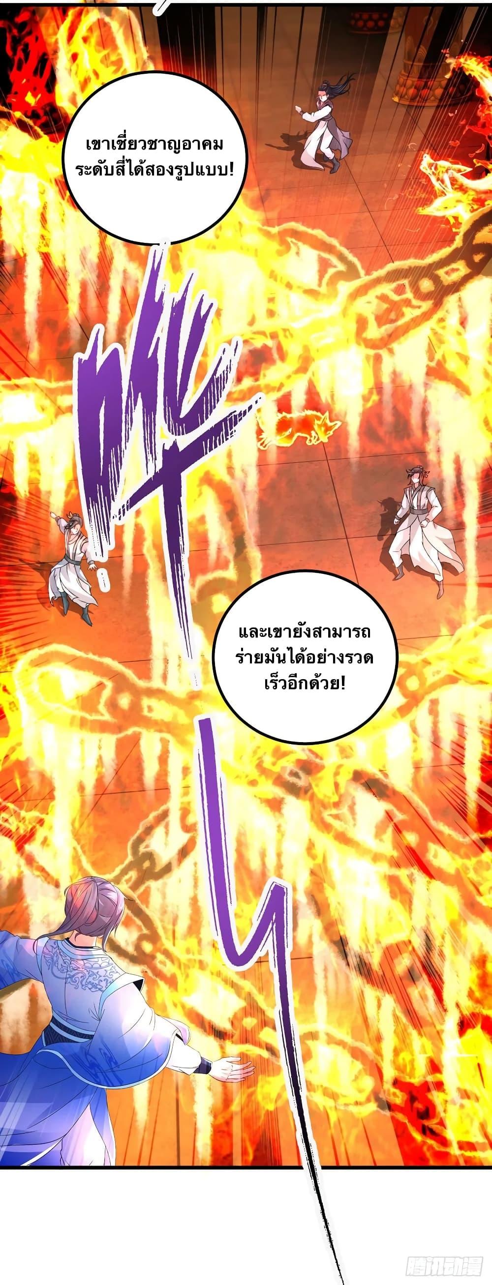 Manga-lc-com อ่านมังงะ อ่านการ์ตูน ออนไลน์ ฟรี Divine Soul Emperor ตอนที่ 1 2 3 4 5 6 7 8 9 10 11 12 13 14 ฟรี ไม่มีโฆษณา Manga-lc - อ่าน มังงะ อ่าน การ์ตูน ออนไลน์ อ่านมังงะ ฟรี