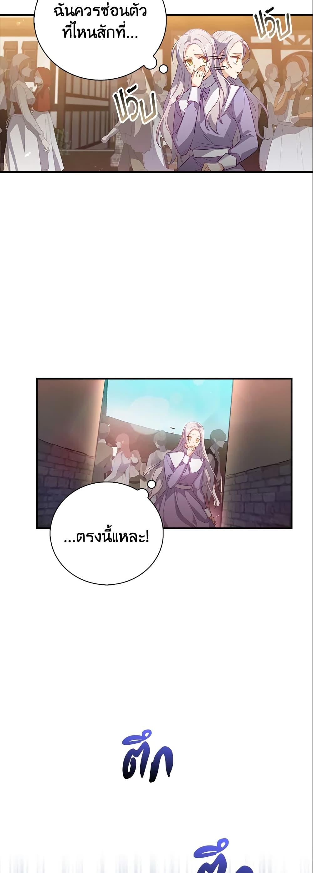 Manga-lc-com อ่านมังงะ อ่านการ์ตูน ออนไลน์ ฟรี Only Realized After Losing You ตอนที่ 1 2 3 4 5 6 7 8 9 10 11 12 13 14 ฟรี ไม่มีโฆษณา Manga-lc - อ่าน มังงะ อ่าน การ์ตูน ออนไลน์ อ่านมังงะ ฟรี