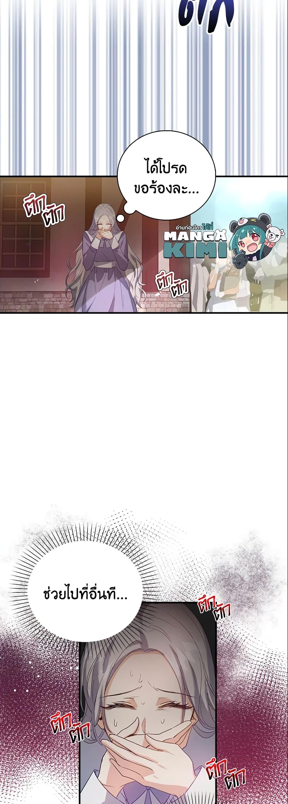 Manga-lc-com อ่านมังงะ อ่านการ์ตูน ออนไลน์ ฟรี Only Realized After Losing You ตอนที่ 1 2 3 4 5 6 7 8 9 10 11 12 13 14 ฟรี ไม่มีโฆษณา Manga-lc - อ่าน มังงะ อ่าน การ์ตูน ออนไลน์ อ่านมังงะ ฟรี