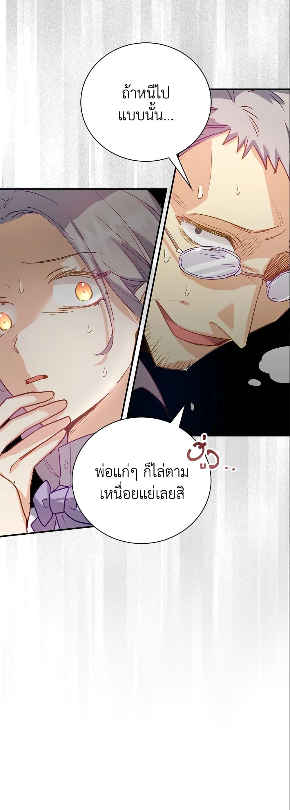 Manga-lc-com อ่านมังงะ อ่านการ์ตูน ออนไลน์ ฟรี Only Realized After Losing You ตอนที่ 1 2 3 4 5 6 7 8 9 10 11 12 13 14 ฟรี ไม่มีโฆษณา Manga-lc - อ่าน มังงะ อ่าน การ์ตูน ออนไลน์ อ่านมังงะ ฟรี