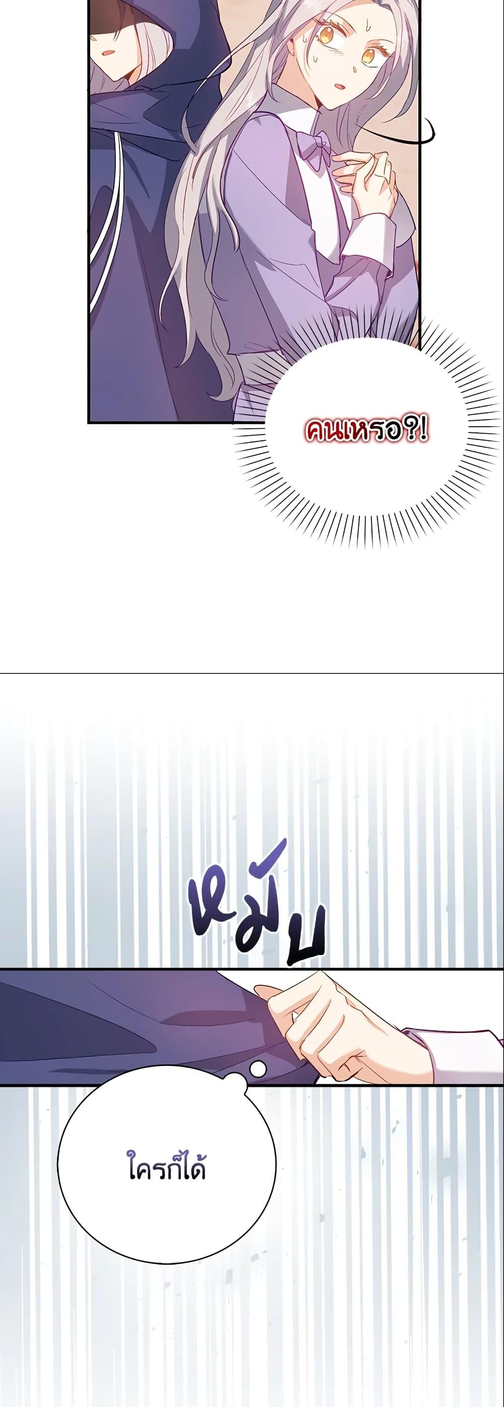 Manga-lc-com อ่านมังงะ อ่านการ์ตูน ออนไลน์ ฟรี Only Realized After Losing You ตอนที่ 1 2 3 4 5 6 7 8 9 10 11 12 13 14 ฟรี ไม่มีโฆษณา Manga-lc - อ่าน มังงะ อ่าน การ์ตูน ออนไลน์ อ่านมังงะ ฟรี