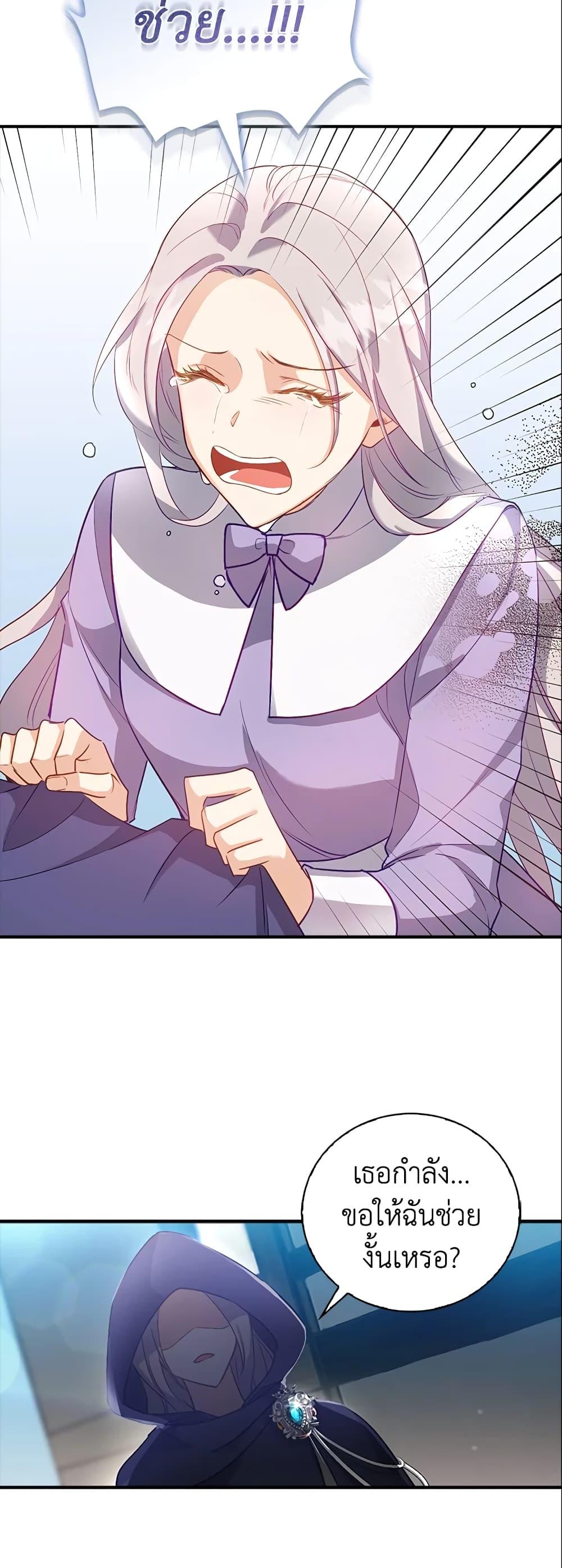 Manga-lc-com อ่านมังงะ อ่านการ์ตูน ออนไลน์ ฟรี Only Realized After Losing You ตอนที่ 1 2 3 4 5 6 7 8 9 10 11 12 13 14 ฟรี ไม่มีโฆษณา Manga-lc - อ่าน มังงะ อ่าน การ์ตูน ออนไลน์ อ่านมังงะ ฟรี
