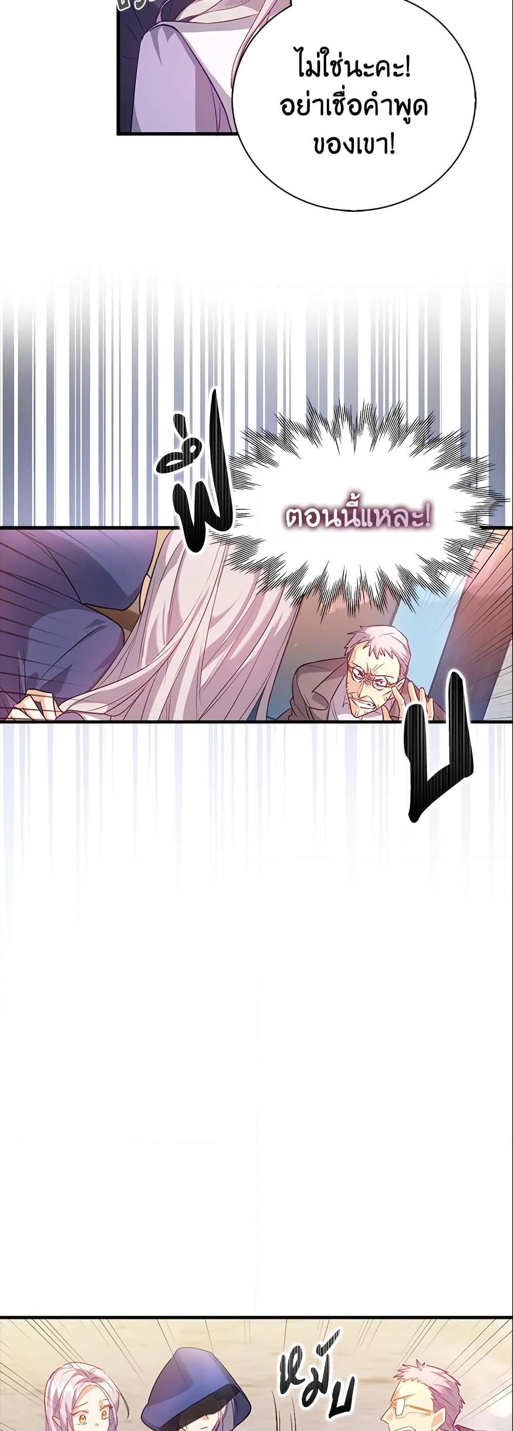 Manga-lc-com อ่านมังงะ อ่านการ์ตูน ออนไลน์ ฟรี Only Realized After Losing You ตอนที่ 1 2 3 4 5 6 7 8 9 10 11 12 13 14 ฟรี ไม่มีโฆษณา Manga-lc - อ่าน มังงะ อ่าน การ์ตูน ออนไลน์ อ่านมังงะ ฟรี