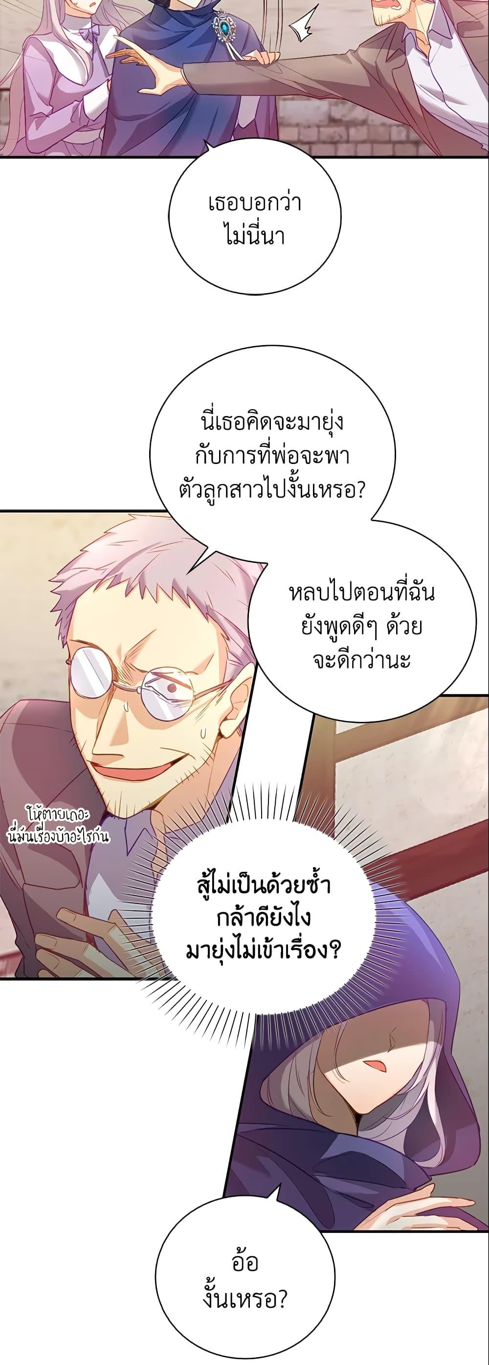 Manga-lc-com อ่านมังงะ อ่านการ์ตูน ออนไลน์ ฟรี Only Realized After Losing You ตอนที่ 1 2 3 4 5 6 7 8 9 10 11 12 13 14 ฟรี ไม่มีโฆษณา Manga-lc - อ่าน มังงะ อ่าน การ์ตูน ออนไลน์ อ่านมังงะ ฟรี