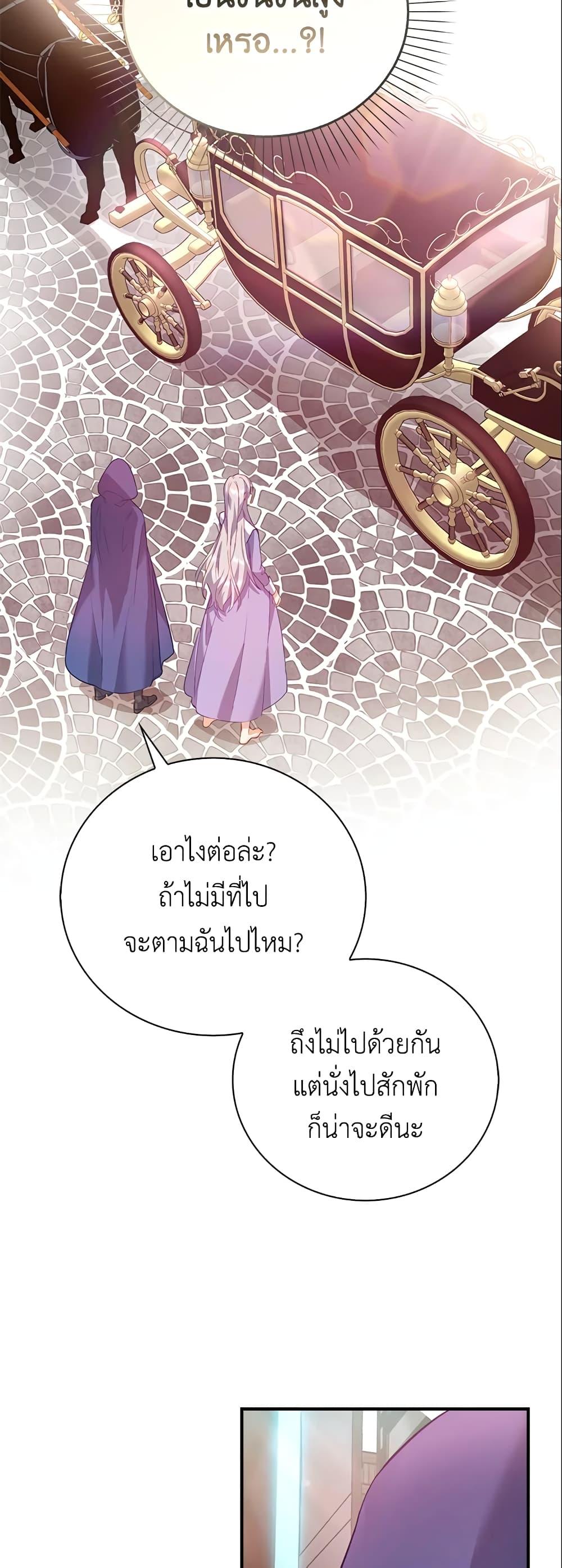 Manga-lc-com อ่านมังงะ อ่านการ์ตูน ออนไลน์ ฟรี Only Realized After Losing You ตอนที่ 1 2 3 4 5 6 7 8 9 10 11 12 13 14 ฟรี ไม่มีโฆษณา Manga-lc - อ่าน มังงะ อ่าน การ์ตูน ออนไลน์ อ่านมังงะ ฟรี