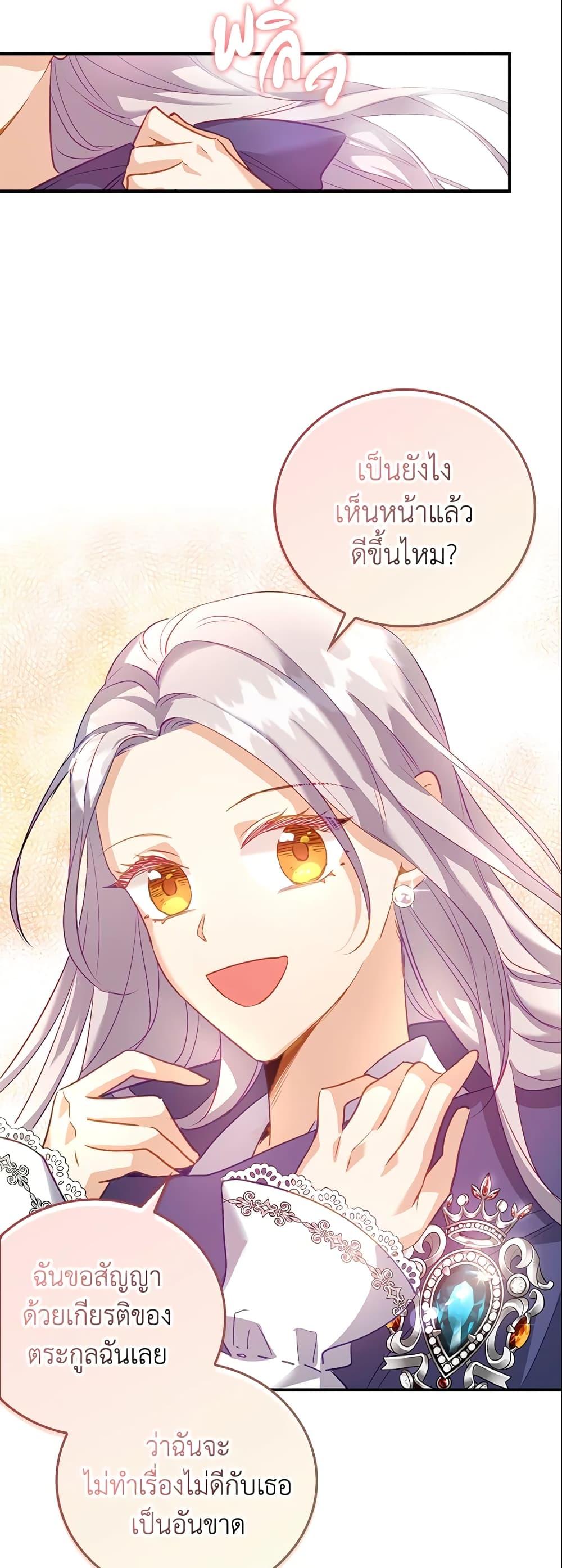 Manga-lc-com อ่านมังงะ อ่านการ์ตูน ออนไลน์ ฟรี Only Realized After Losing You ตอนที่ 1 2 3 4 5 6 7 8 9 10 11 12 13 14 ฟรี ไม่มีโฆษณา Manga-lc - อ่าน มังงะ อ่าน การ์ตูน ออนไลน์ อ่านมังงะ ฟรี