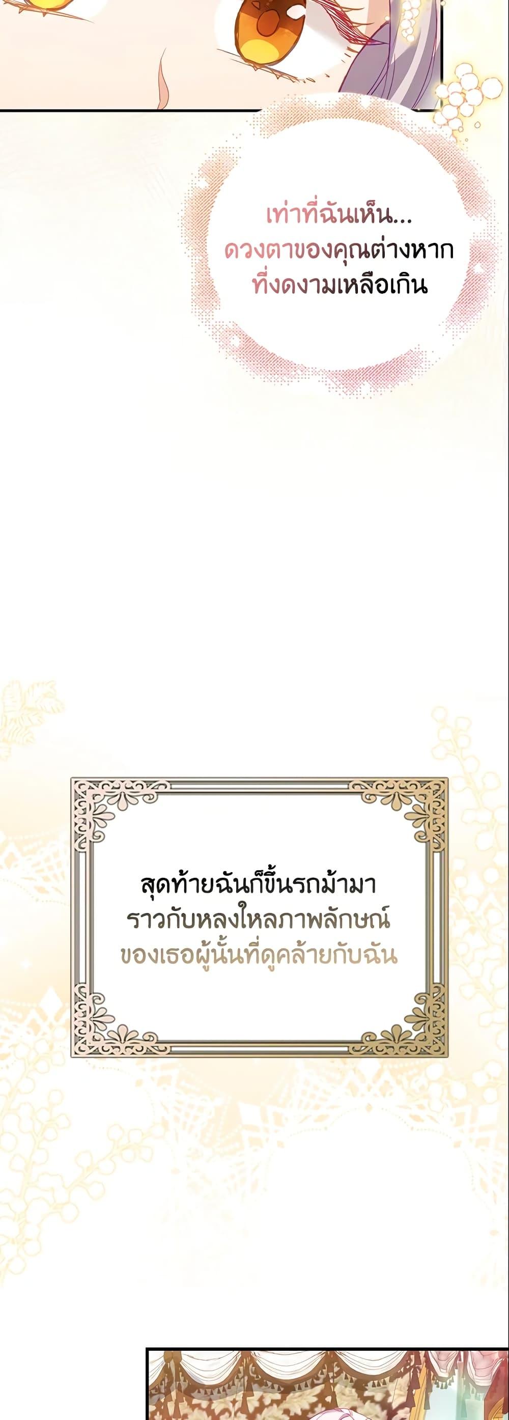 Manga-lc-com อ่านมังงะ อ่านการ์ตูน ออนไลน์ ฟรี Only Realized After Losing You ตอนที่ 1 2 3 4 5 6 7 8 9 10 11 12 13 14 ฟรี ไม่มีโฆษณา Manga-lc - อ่าน มังงะ อ่าน การ์ตูน ออนไลน์ อ่านมังงะ ฟรี