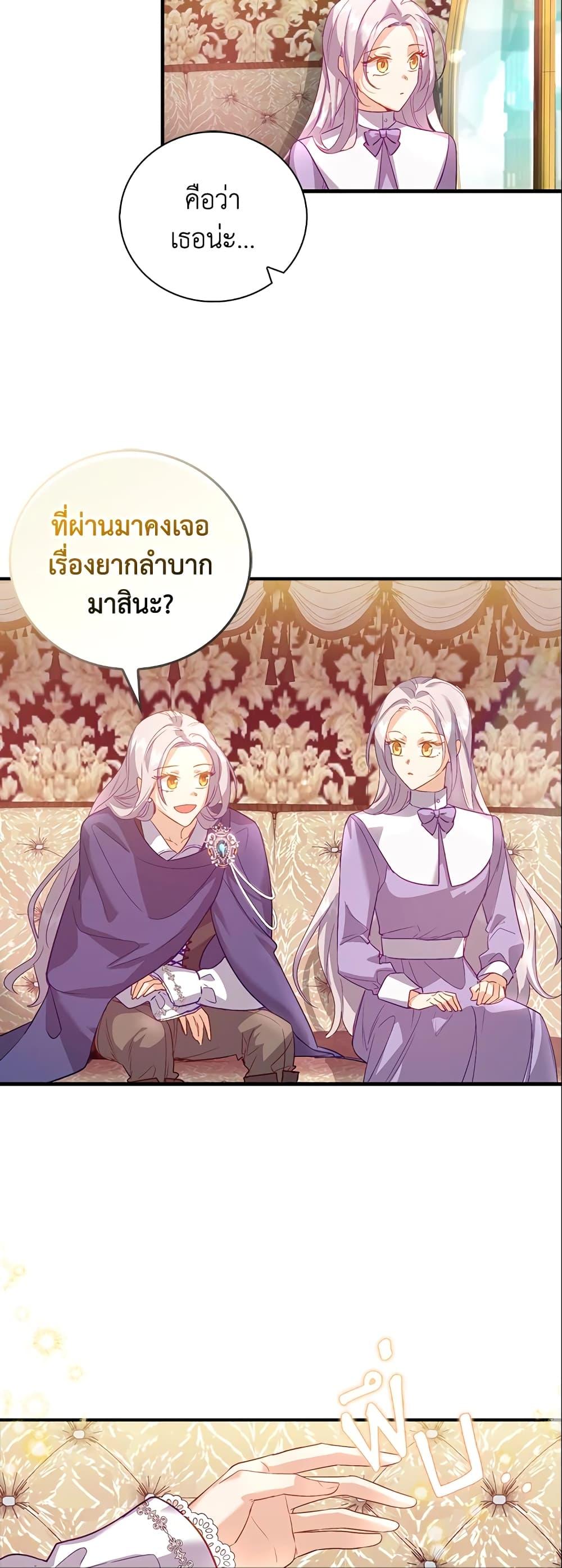 Manga-lc-com อ่านมังงะ อ่านการ์ตูน ออนไลน์ ฟรี Only Realized After Losing You ตอนที่ 1 2 3 4 5 6 7 8 9 10 11 12 13 14 ฟรี ไม่มีโฆษณา Manga-lc - อ่าน มังงะ อ่าน การ์ตูน ออนไลน์ อ่านมังงะ ฟรี