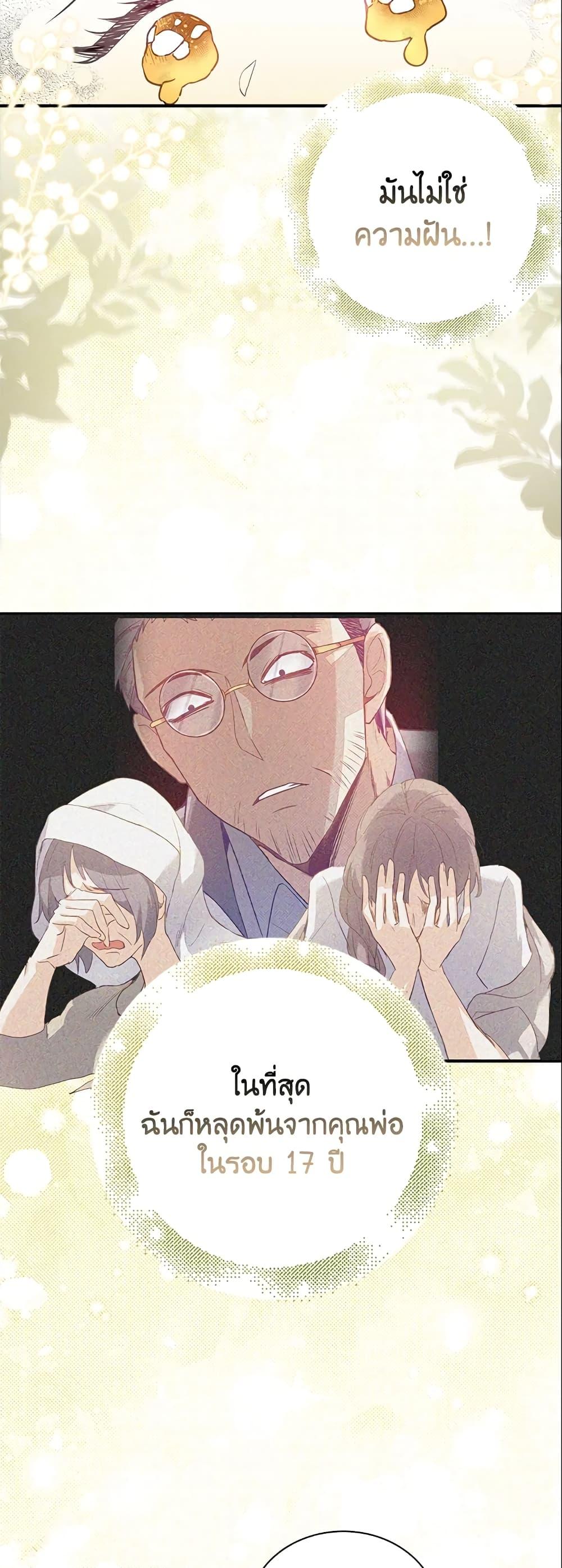 Manga-lc-com อ่านมังงะ อ่านการ์ตูน ออนไลน์ ฟรี Only Realized After Losing You ตอนที่ 1 2 3 4 5 6 7 8 9 10 11 12 13 14 ฟรี ไม่มีโฆษณา Manga-lc - อ่าน มังงะ อ่าน การ์ตูน ออนไลน์ อ่านมังงะ ฟรี