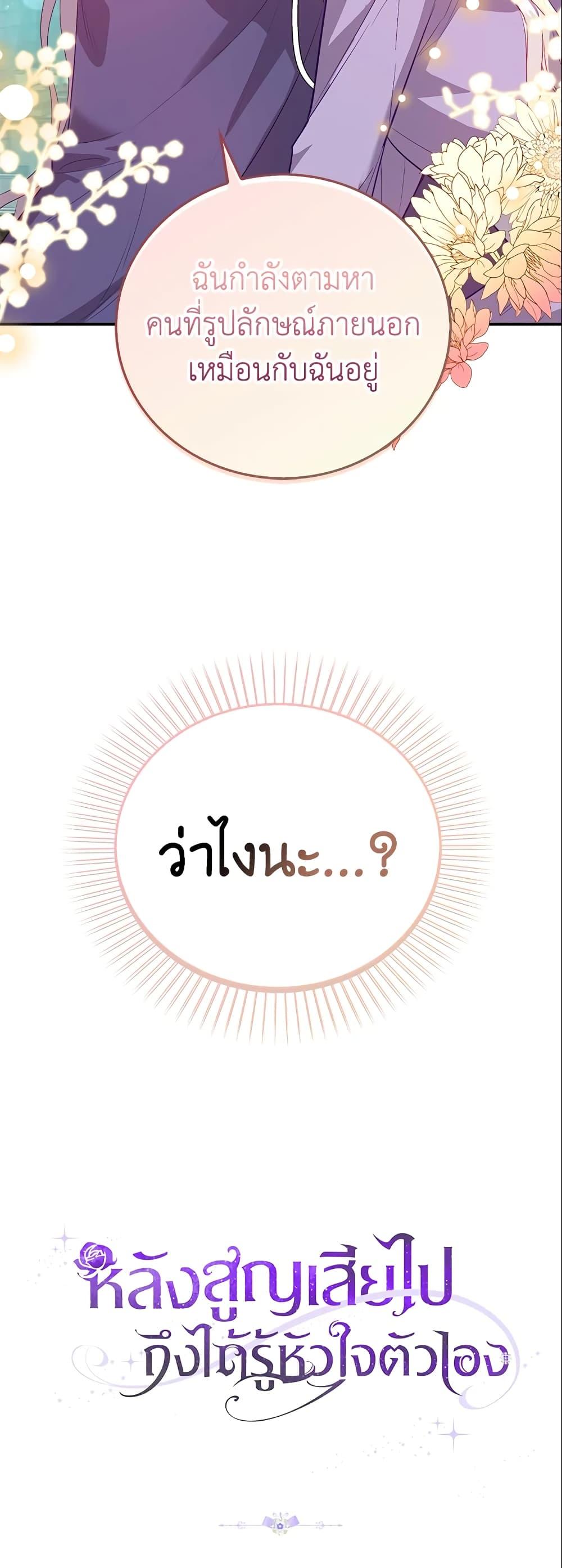 Manga-lc-com อ่านมังงะ อ่านการ์ตูน ออนไลน์ ฟรี Only Realized After Losing You ตอนที่ 1 2 3 4 5 6 7 8 9 10 11 12 13 14 ฟรี ไม่มีโฆษณา Manga-lc - อ่าน มังงะ อ่าน การ์ตูน ออนไลน์ อ่านมังงะ ฟรี