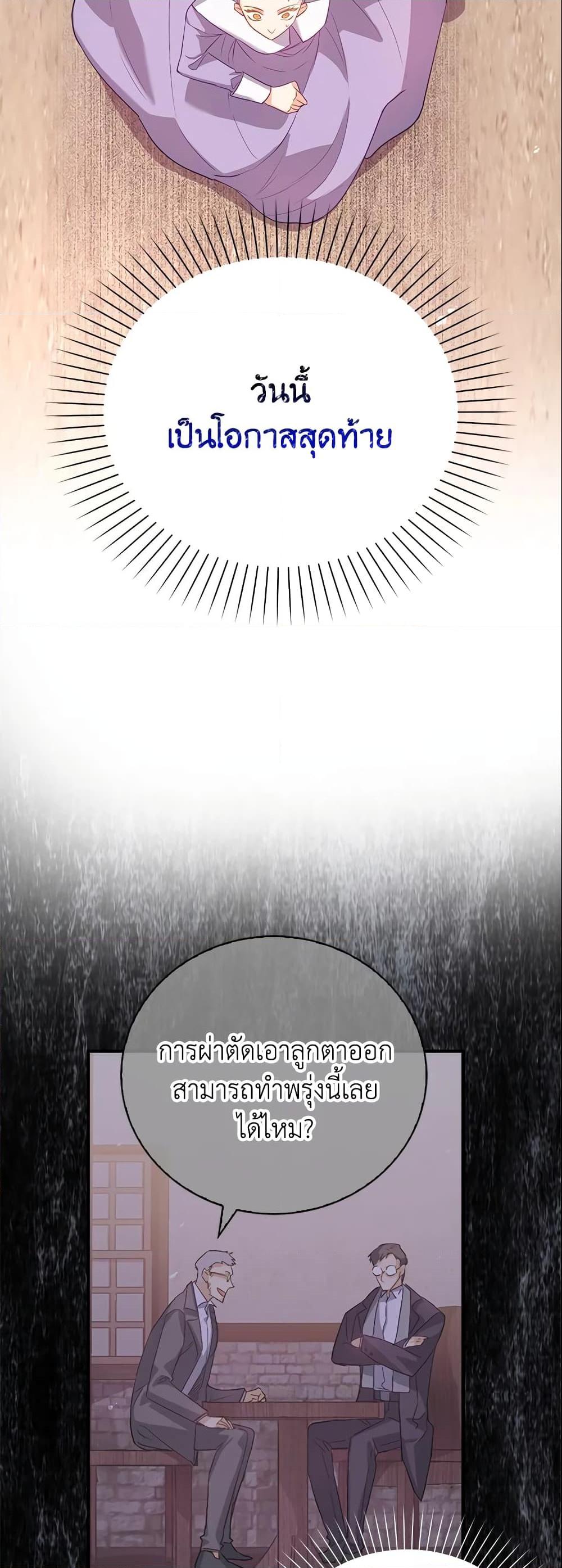 Manga-lc-com อ่านมังงะ อ่านการ์ตูน ออนไลน์ ฟรี Only Realized After Losing You ตอนที่ 1 2 3 4 5 6 7 8 9 10 11 12 13 14 ฟรี ไม่มีโฆษณา Manga-lc - อ่าน มังงะ อ่าน การ์ตูน ออนไลน์ อ่านมังงะ ฟรี