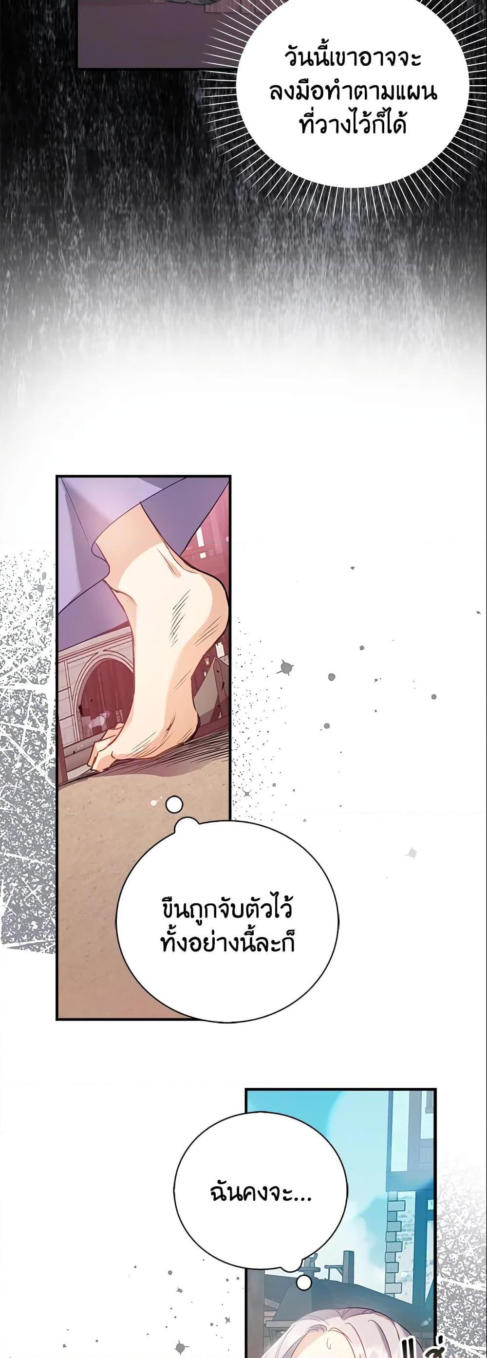 Manga-lc-com อ่านมังงะ อ่านการ์ตูน ออนไลน์ ฟรี Only Realized After Losing You ตอนที่ 1 2 3 4 5 6 7 8 9 10 11 12 13 14 ฟรี ไม่มีโฆษณา Manga-lc - อ่าน มังงะ อ่าน การ์ตูน ออนไลน์ อ่านมังงะ ฟรี