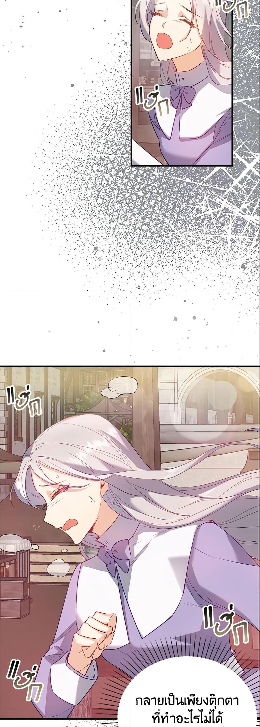 Manga-lc-com อ่านมังงะ อ่านการ์ตูน ออนไลน์ ฟรี Only Realized After Losing You ตอนที่ 1 2 3 4 5 6 7 8 9 10 11 12 13 14 ฟรี ไม่มีโฆษณา Manga-lc - อ่าน มังงะ อ่าน การ์ตูน ออนไลน์ อ่านมังงะ ฟรี