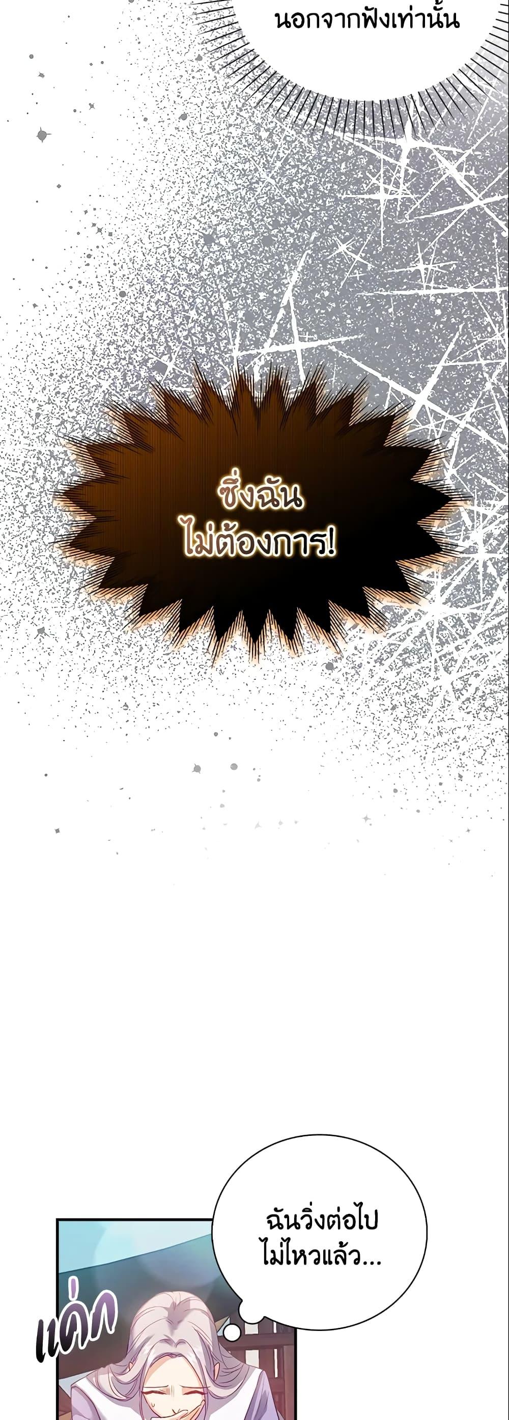 Manga-lc-com อ่านมังงะ อ่านการ์ตูน ออนไลน์ ฟรี Only Realized After Losing You ตอนที่ 1 2 3 4 5 6 7 8 9 10 11 12 13 14 ฟรี ไม่มีโฆษณา Manga-lc - อ่าน มังงะ อ่าน การ์ตูน ออนไลน์ อ่านมังงะ ฟรี