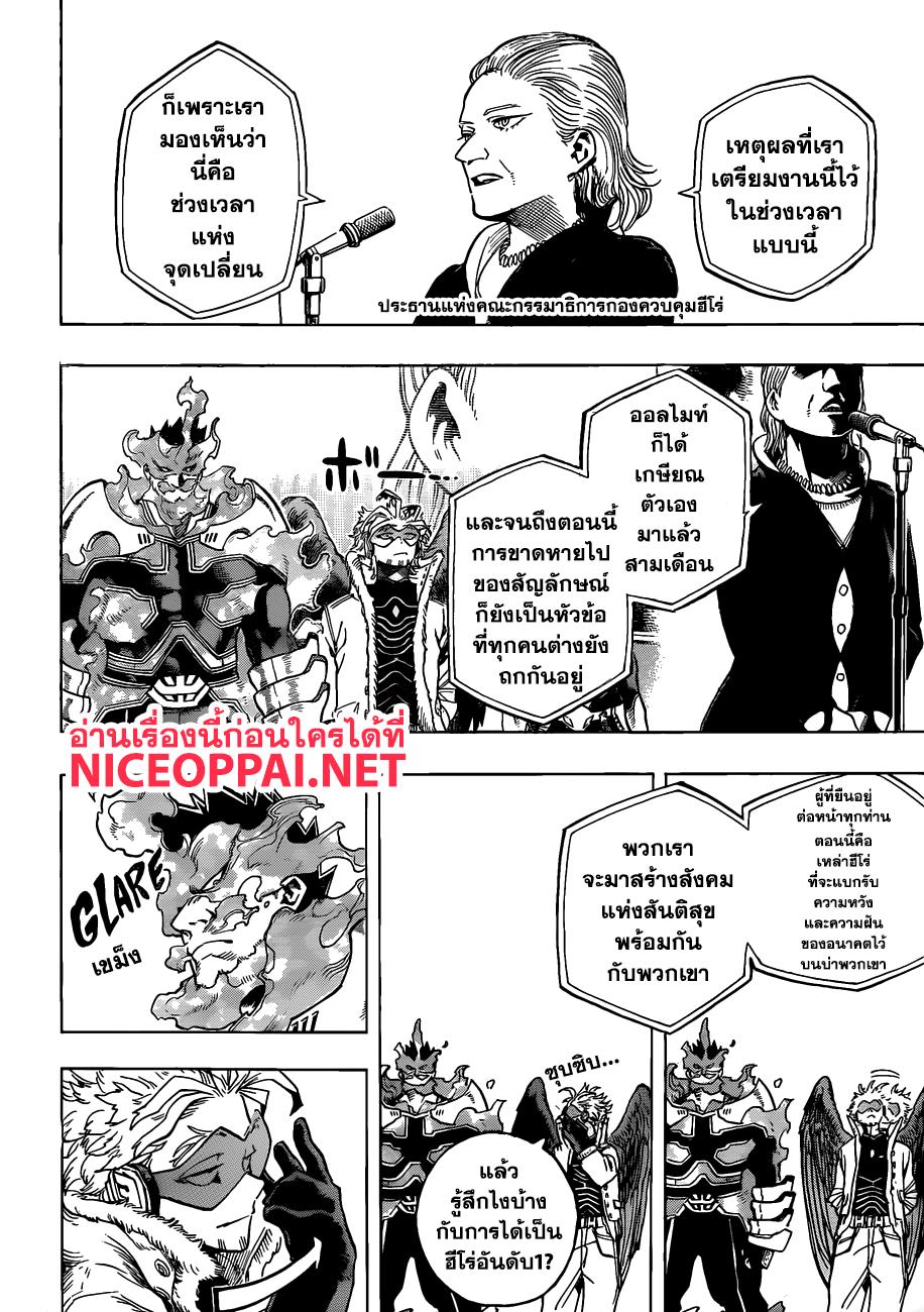 Manga-lc-com อ่านมังงะ อ่านการ์ตูน ออนไลน์ ฟรี Boku no Hero Academia ตอนที่ 1 2 3 4 5 6 7 8 9 10 11 12 13 14 ฟรี ไม่มีโฆษณา Manga-lc - อ่าน มังงะ อ่าน การ์ตูน ออนไลน์ อ่านมังงะ ฟรี